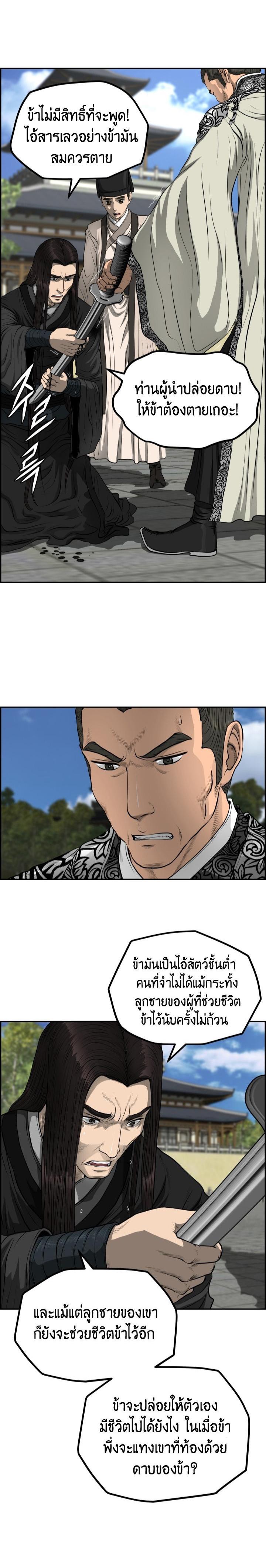 Manga-lc-com อ่านมังงะ อ่านการ์ตูน ออนไลน์ ฟรี Blade of Winds and Thunders ตอนที่ 1 2 3 4 5 6 7 8 9 10 11 12 13 14 ฟรี ไม่มีโฆษณา Manga-lc - อ่าน มังงะ อ่าน การ์ตูน ออนไลน์ อ่านมังงะ ฟรี