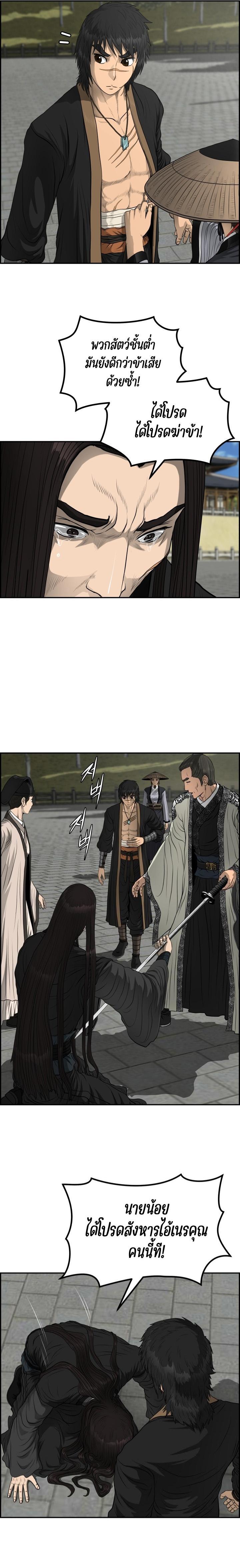 Manga-lc-com อ่านมังงะ อ่านการ์ตูน ออนไลน์ ฟรี Blade of Winds and Thunders ตอนที่ 1 2 3 4 5 6 7 8 9 10 11 12 13 14 ฟรี ไม่มีโฆษณา Manga-lc - อ่าน มังงะ อ่าน การ์ตูน ออนไลน์ อ่านมังงะ ฟรี