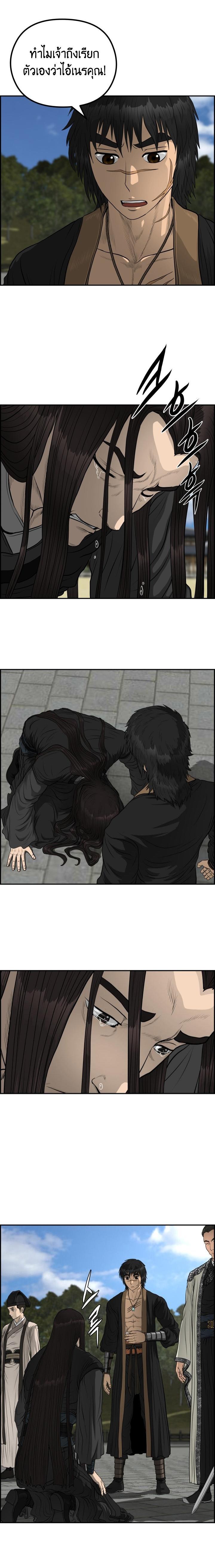 Manga-lc-com อ่านมังงะ อ่านการ์ตูน ออนไลน์ ฟรี Blade of Winds and Thunders ตอนที่ 1 2 3 4 5 6 7 8 9 10 11 12 13 14 ฟรี ไม่มีโฆษณา Manga-lc - อ่าน มังงะ อ่าน การ์ตูน ออนไลน์ อ่านมังงะ ฟรี