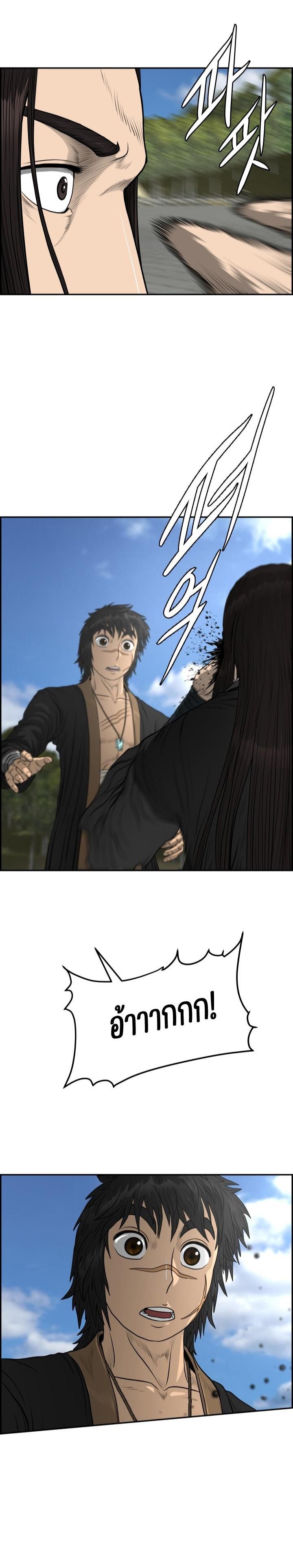 Manga-lc-com อ่านมังงะ อ่านการ์ตูน ออนไลน์ ฟรี Blade of Winds and Thunders ตอนที่ 1 2 3 4 5 6 7 8 9 10 11 12 13 14 ฟรี ไม่มีโฆษณา Manga-lc - อ่าน มังงะ อ่าน การ์ตูน ออนไลน์ อ่านมังงะ ฟรี