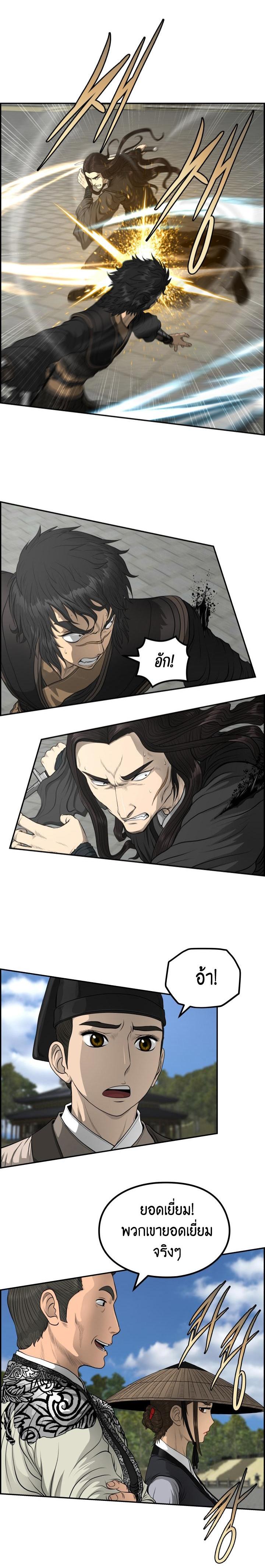 Manga-lc-com อ่านมังงะ อ่านการ์ตูน ออนไลน์ ฟรี Blade of Winds and Thunders ตอนที่ 1 2 3 4 5 6 7 8 9 10 11 12 13 14 ฟรี ไม่มีโฆษณา Manga-lc - อ่าน มังงะ อ่าน การ์ตูน ออนไลน์ อ่านมังงะ ฟรี