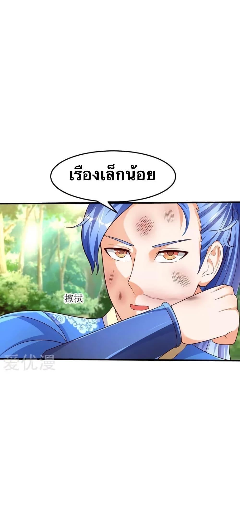 Manga-lc-com อ่านมังงะ อ่านการ์ตูน ออนไลน์ ฟรี Strongest Leveling ตอนที่ 1 2 3 4 5 6 7 8 9 10 11 12 13 14 ฟรี ไม่มีโฆษณา Manga-lc - อ่าน มังงะ อ่าน การ์ตูน ออนไลน์ อ่านมังงะ ฟรี