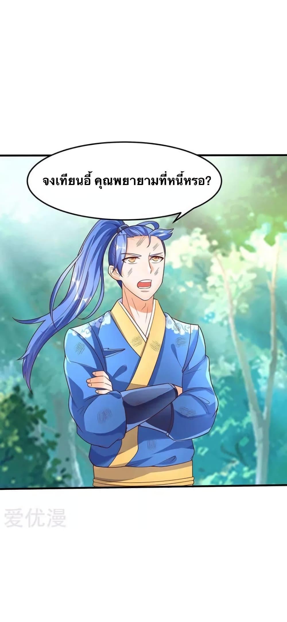 Manga-lc-com อ่านมังงะ อ่านการ์ตูน ออนไลน์ ฟรี Strongest Leveling ตอนที่ 1 2 3 4 5 6 7 8 9 10 11 12 13 14 ฟรี ไม่มีโฆษณา Manga-lc - อ่าน มังงะ อ่าน การ์ตูน ออนไลน์ อ่านมังงะ ฟรี