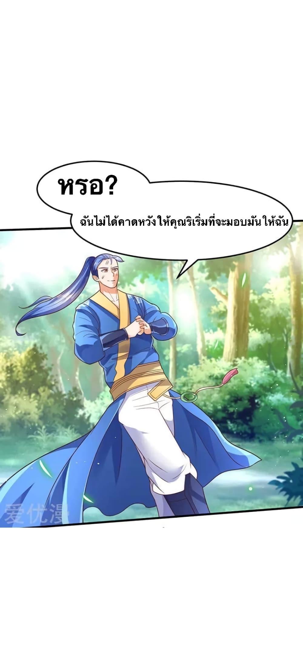 Manga-lc-com อ่านมังงะ อ่านการ์ตูน ออนไลน์ ฟรี Strongest Leveling ตอนที่ 1 2 3 4 5 6 7 8 9 10 11 12 13 14 ฟรี ไม่มีโฆษณา Manga-lc - อ่าน มังงะ อ่าน การ์ตูน ออนไลน์ อ่านมังงะ ฟรี