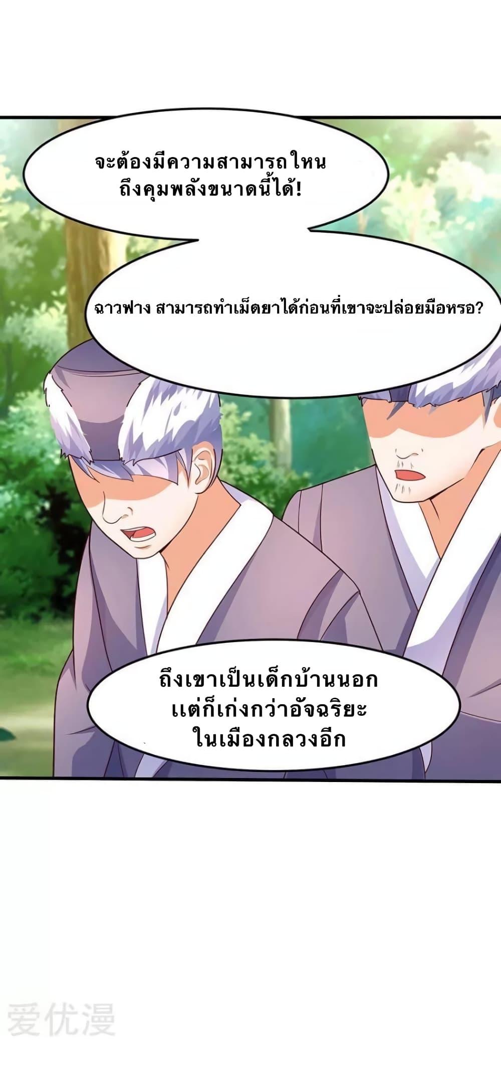 Manga-lc-com อ่านมังงะ อ่านการ์ตูน ออนไลน์ ฟรี Strongest Leveling ตอนที่ 1 2 3 4 5 6 7 8 9 10 11 12 13 14 ฟรี ไม่มีโฆษณา Manga-lc - อ่าน มังงะ อ่าน การ์ตูน ออนไลน์ อ่านมังงะ ฟรี