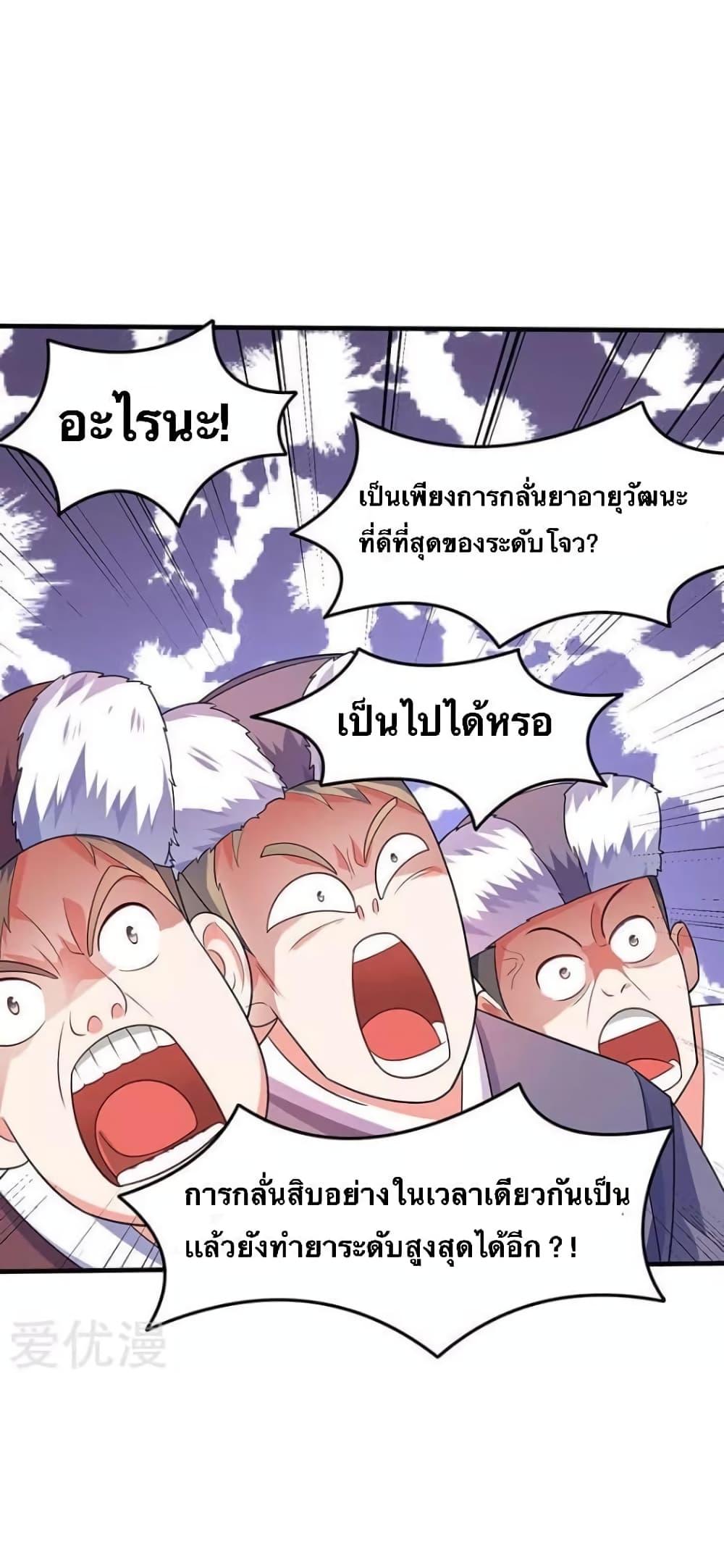 Manga-lc-com อ่านมังงะ อ่านการ์ตูน ออนไลน์ ฟรี Strongest Leveling ตอนที่ 1 2 3 4 5 6 7 8 9 10 11 12 13 14 ฟรี ไม่มีโฆษณา Manga-lc - อ่าน มังงะ อ่าน การ์ตูน ออนไลน์ อ่านมังงะ ฟรี