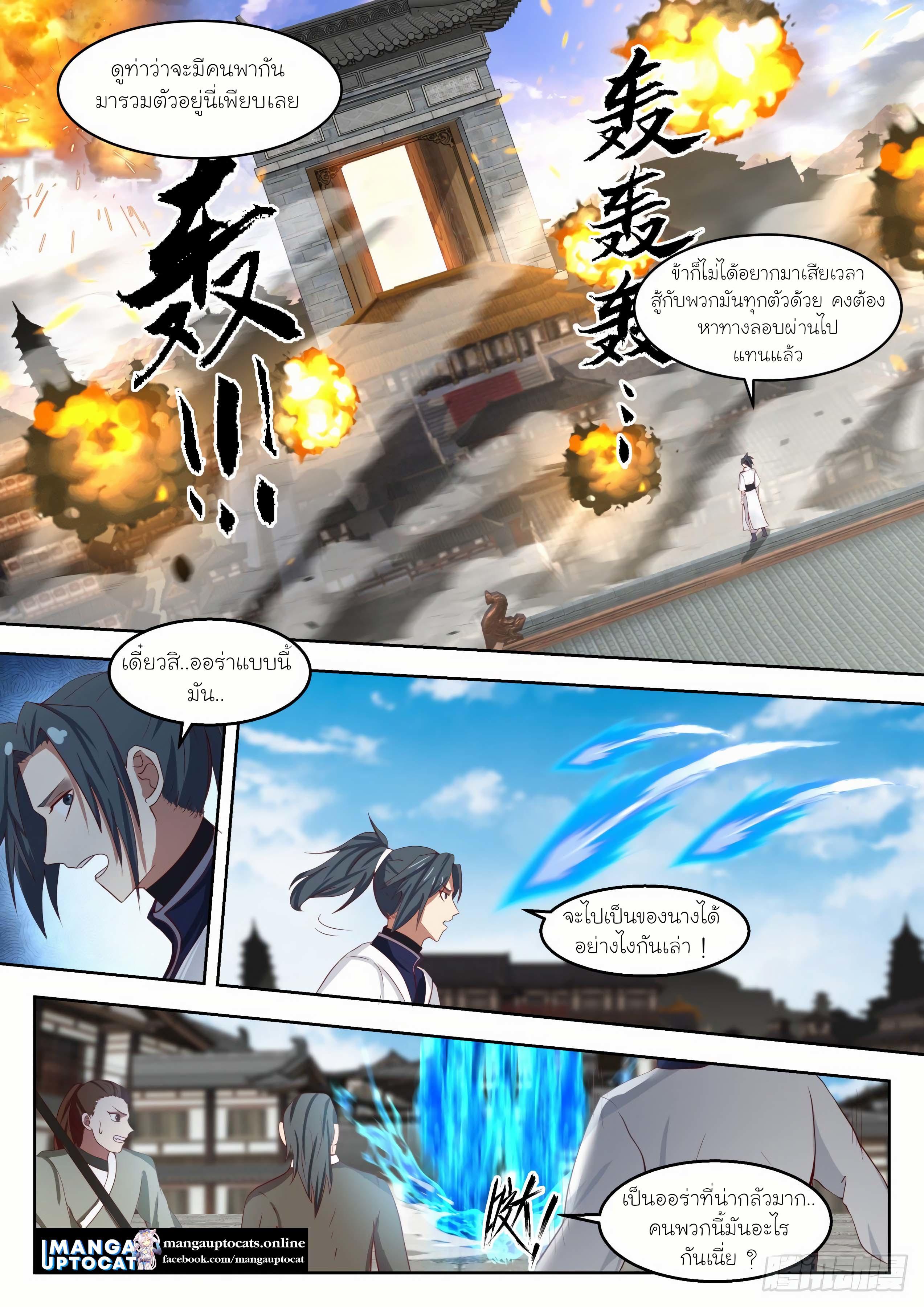 Manga-lc-com อ่านมังงะ อ่านการ์ตูน ออนไลน์ ฟรี Martial Peak ตอนที่ 1 2 3 4 5 6 7 8 9 10 11 12 13 14 ฟรี ไม่มีโฆษณา Manga-lc - อ่าน มังงะ อ่าน การ์ตูน ออนไลน์ อ่านมังงะ ฟรี