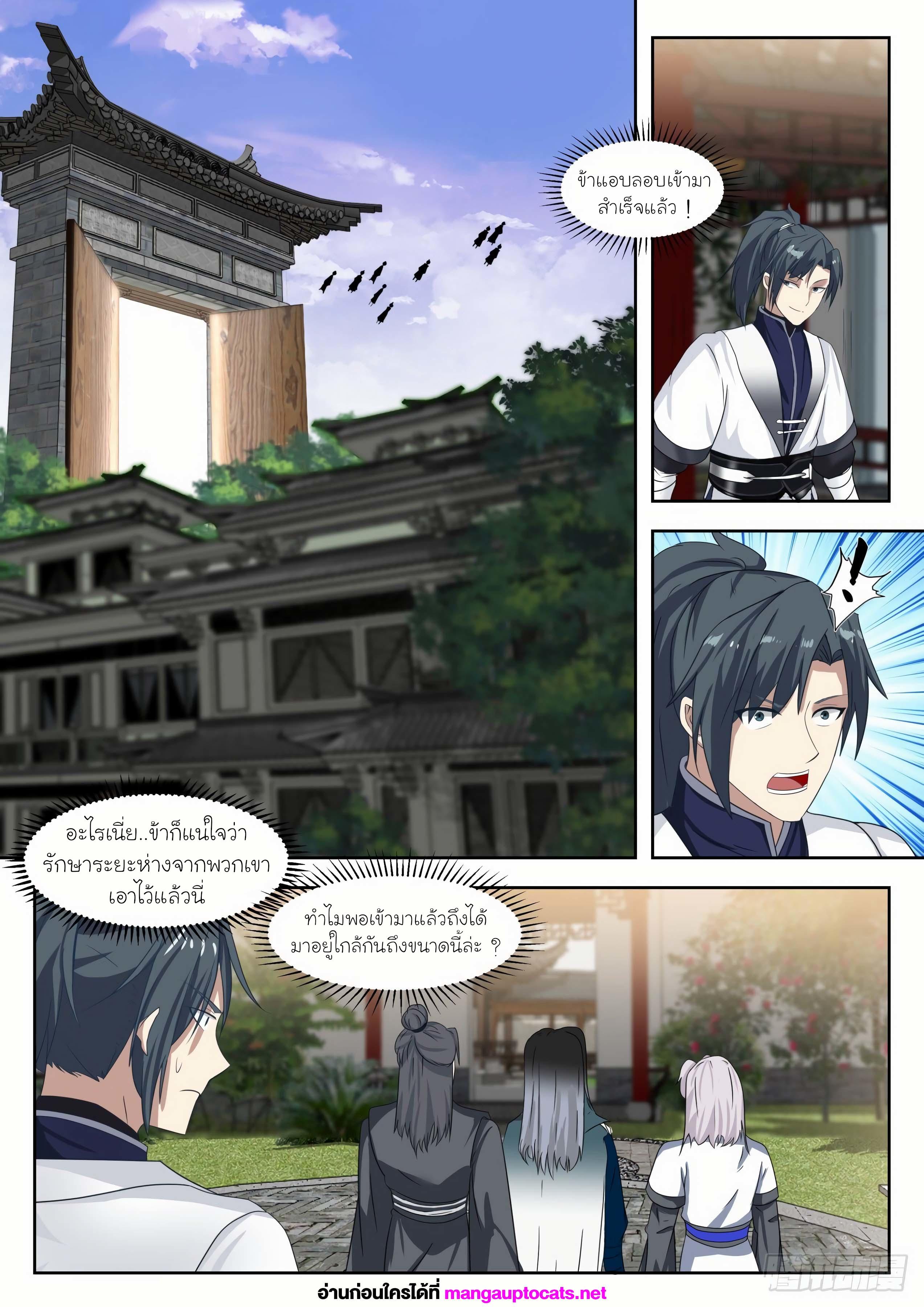 Manga-lc-com อ่านมังงะ อ่านการ์ตูน ออนไลน์ ฟรี Martial Peak ตอนที่ 1 2 3 4 5 6 7 8 9 10 11 12 13 14 ฟรี ไม่มีโฆษณา Manga-lc - อ่าน มังงะ อ่าน การ์ตูน ออนไลน์ อ่านมังงะ ฟรี