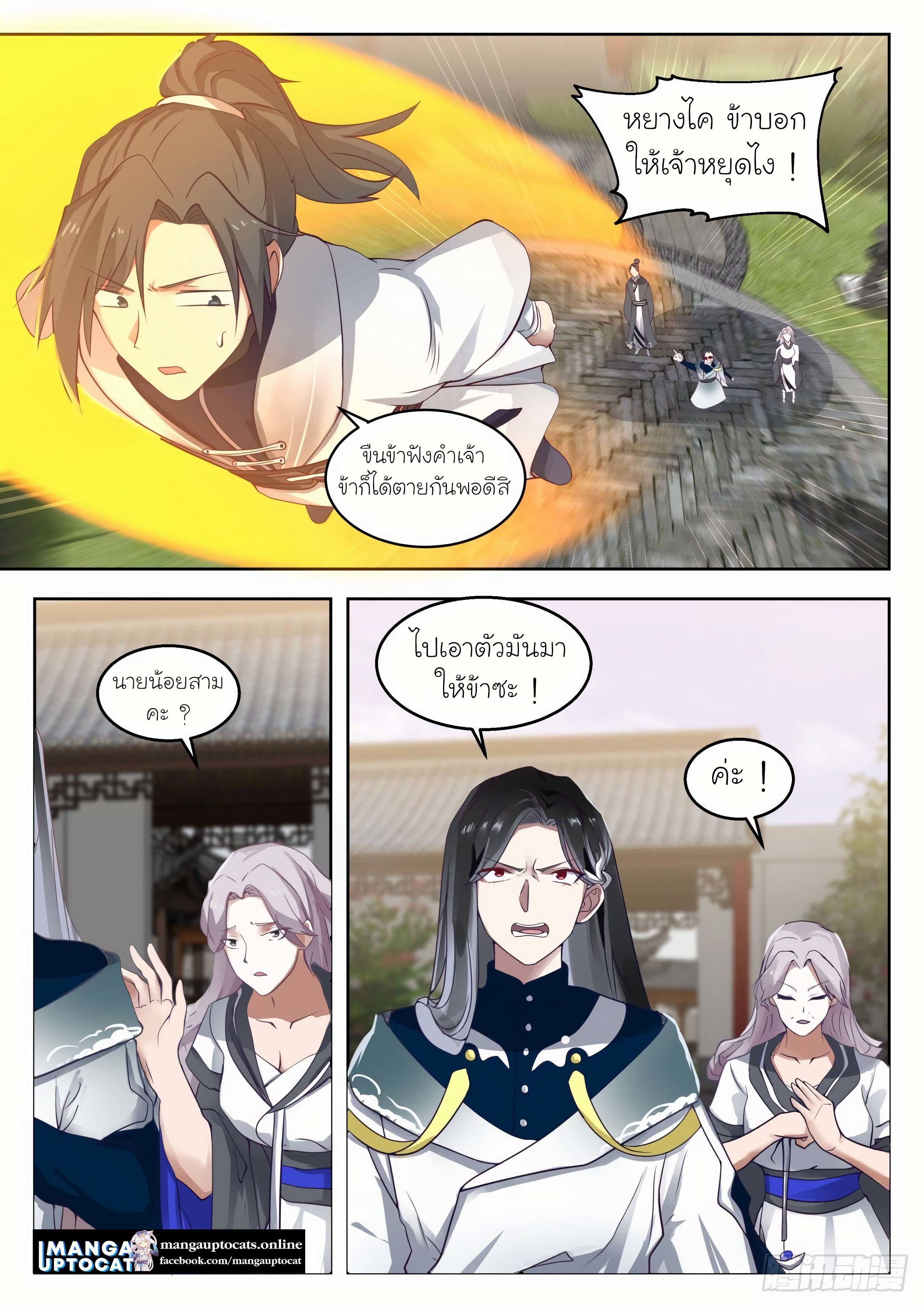 Manga-lc-com อ่านมังงะ อ่านการ์ตูน ออนไลน์ ฟรี Martial Peak ตอนที่ 1 2 3 4 5 6 7 8 9 10 11 12 13 14 ฟรี ไม่มีโฆษณา Manga-lc - อ่าน มังงะ อ่าน การ์ตูน ออนไลน์ อ่านมังงะ ฟรี