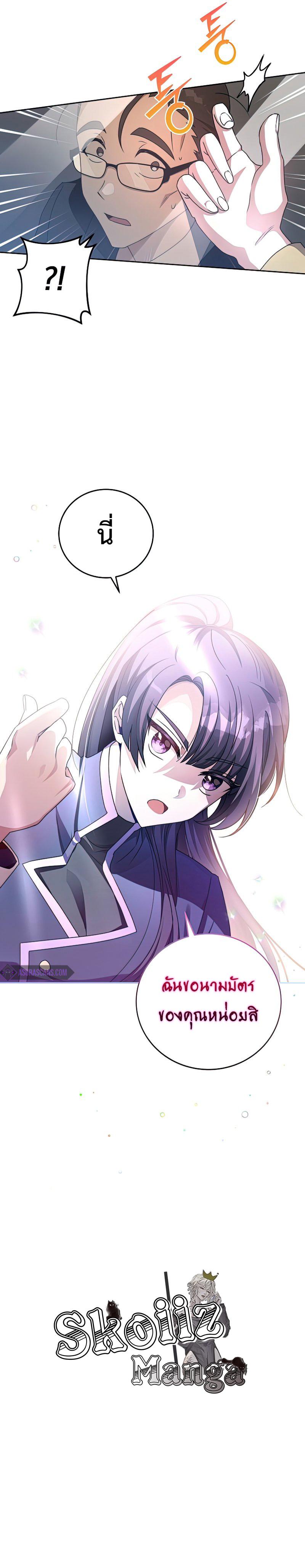 Manga-lc-com อ่านมังงะ อ่านการ์ตูน ออนไลน์ ฟรี The Novels Extra (Remake) ตอนที่ 1 2 3 4 5 6 7 8 9 10 11 12 13 14 ฟรี ไม่มีโฆษณา Manga-lc - อ่าน มังงะ อ่าน การ์ตูน ออนไลน์ อ่านมังงะ ฟรี