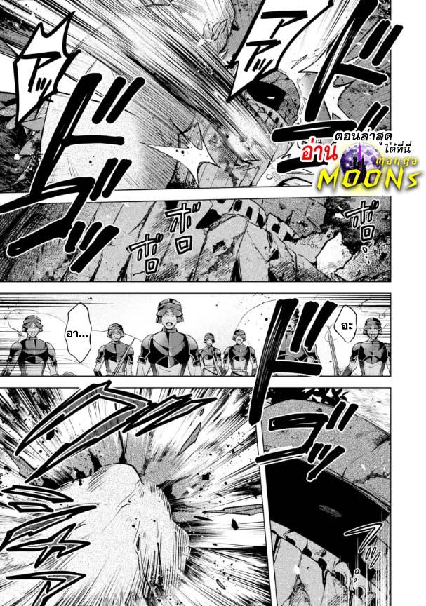 Manga-lc-com อ่านมังงะ อ่านการ์ตูน ออนไลน์ ฟรี Saibai Cheat de Saikyou Saien ~ E, Tada no Katei Saiendesukedo~ ตอนที่ 1 2 3 4 5 6 7 8 9 10 11 12 13 14 ฟรี ไม่มีโฆษณา Manga-lc - อ่าน มังงะ อ่าน การ์ตูน ออนไลน์ อ่านมังงะ ฟรี