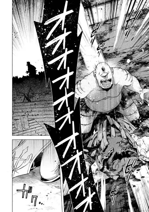 Manga-lc-com อ่านมังงะ อ่านการ์ตูน ออนไลน์ ฟรี Saibai Cheat de Saikyou Saien ~ E, Tada no Katei Saiendesukedo~ ตอนที่ 1 2 3 4 5 6 7 8 9 10 11 12 13 14 ฟรี ไม่มีโฆษณา Manga-lc - อ่าน มังงะ อ่าน การ์ตูน ออนไลน์ อ่านมังงะ ฟรี