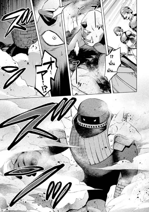 Manga-lc-com อ่านมังงะ อ่านการ์ตูน ออนไลน์ ฟรี Saibai Cheat de Saikyou Saien ~ E, Tada no Katei Saiendesukedo~ ตอนที่ 1 2 3 4 5 6 7 8 9 10 11 12 13 14 ฟรี ไม่มีโฆษณา Manga-lc - อ่าน มังงะ อ่าน การ์ตูน ออนไลน์ อ่านมังงะ ฟรี