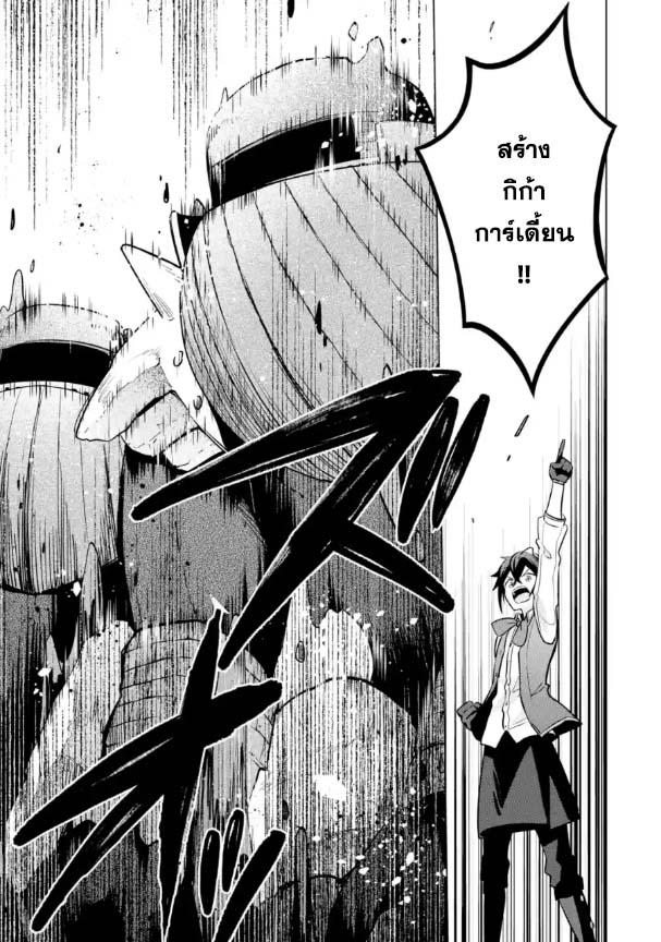 Manga-lc-com อ่านมังงะ อ่านการ์ตูน ออนไลน์ ฟรี Saibai Cheat de Saikyou Saien ~ E, Tada no Katei Saiendesukedo~ ตอนที่ 1 2 3 4 5 6 7 8 9 10 11 12 13 14 ฟรี ไม่มีโฆษณา Manga-lc - อ่าน มังงะ อ่าน การ์ตูน ออนไลน์ อ่านมังงะ ฟรี