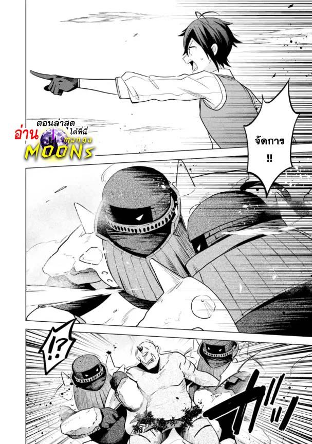 Manga-lc-com อ่านมังงะ อ่านการ์ตูน ออนไลน์ ฟรี Saibai Cheat de Saikyou Saien ~ E, Tada no Katei Saiendesukedo~ ตอนที่ 1 2 3 4 5 6 7 8 9 10 11 12 13 14 ฟรี ไม่มีโฆษณา Manga-lc - อ่าน มังงะ อ่าน การ์ตูน ออนไลน์ อ่านมังงะ ฟรี
