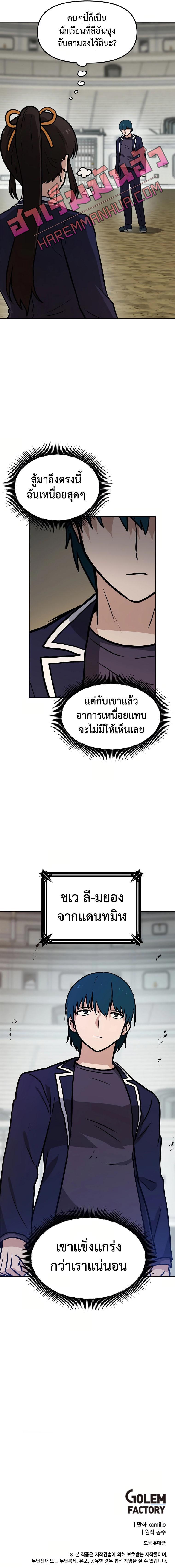 Manga-lc-com อ่านมังงะ อ่านการ์ตูน ออนไลน์ ฟรี My Luck is Max Level ตอนที่ 1 2 3 4 5 6 7 8 9 10 11 12 13 14 ฟรี ไม่มีโฆษณา Manga-lc - อ่าน มังงะ อ่าน การ์ตูน ออนไลน์ อ่านมังงะ ฟรี