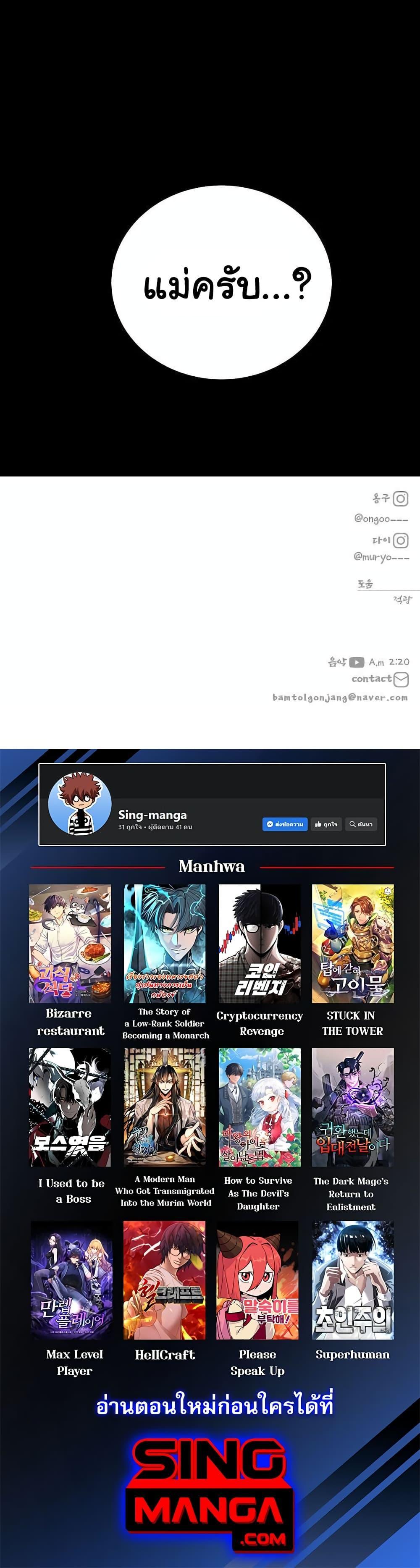 Manga-lc-com อ่านมังงะ อ่านการ์ตูน ออนไลน์ ฟรี ZomGan ตอนที่ 1 2 3 4 5 6 7 8 9 10 11 12 13 14 ฟรี ไม่มีโฆษณา Manga-lc - อ่าน มังงะ อ่าน การ์ตูน ออนไลน์ อ่านมังงะ ฟรี