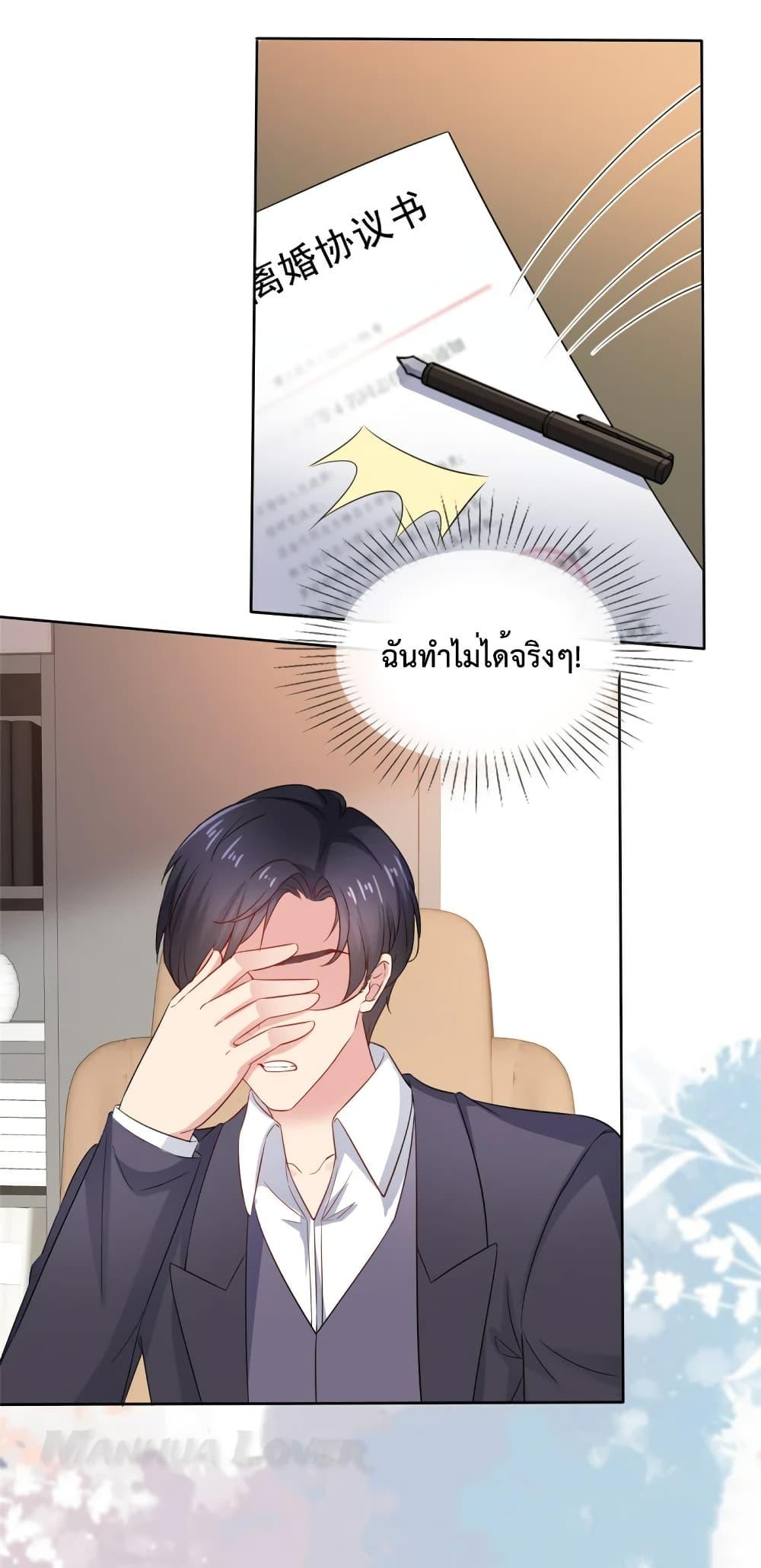 Manga-lc-com อ่านมังงะ อ่านการ์ตูน ออนไลน์ ฟรี Ooh!!MyWife, ตอนที่ 1 2 3 4 5 6 7 8 9 10 11 12 13 14 ฟรี ไม่มีโฆษณา Manga-lc - อ่าน มังงะ อ่าน การ์ตูน ออนไลน์ อ่านมังงะ ฟรี
