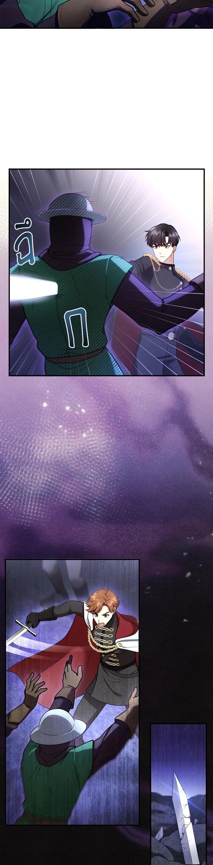 Manga-lc-com อ่านมังงะ อ่านการ์ตูน ออนไลน์ ฟรี I Plan to Divorce My Villain Husband but We Have A Child ตอนที่ 1 2 3 4 5 6 7 8 9 10 11 12 13 14 ฟรี ไม่มีโฆษณา Manga-lc - อ่าน มังงะ อ่าน การ์ตูน ออนไลน์ อ่านมังงะ ฟรี