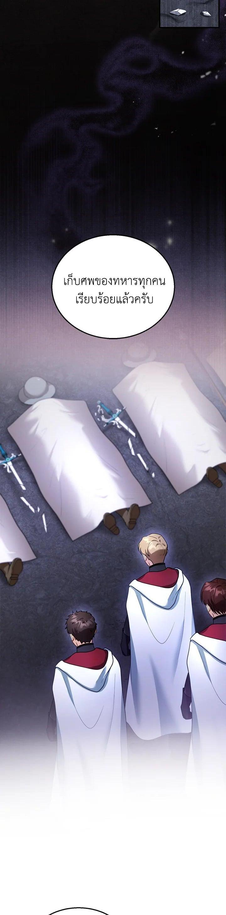 Manga-lc-com อ่านมังงะ อ่านการ์ตูน ออนไลน์ ฟรี I Plan to Divorce My Villain Husband but We Have A Child ตอนที่ 1 2 3 4 5 6 7 8 9 10 11 12 13 14 ฟรี ไม่มีโฆษณา Manga-lc - อ่าน มังงะ อ่าน การ์ตูน ออนไลน์ อ่านมังงะ ฟรี