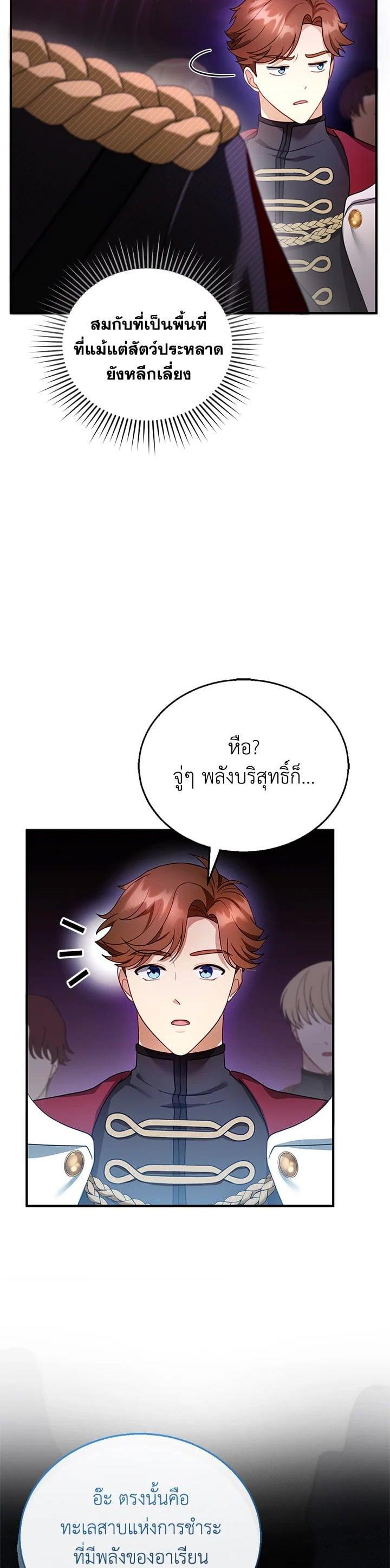 Manga-lc-com อ่านมังงะ อ่านการ์ตูน ออนไลน์ ฟรี I Plan to Divorce My Villain Husband but We Have A Child ตอนที่ 1 2 3 4 5 6 7 8 9 10 11 12 13 14 ฟรี ไม่มีโฆษณา Manga-lc - อ่าน มังงะ อ่าน การ์ตูน ออนไลน์ อ่านมังงะ ฟรี