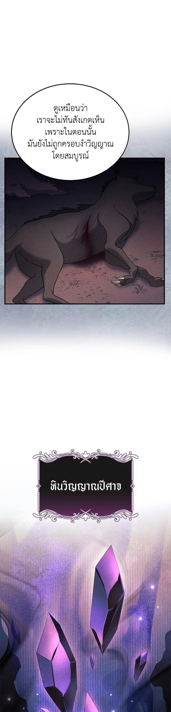 Manga-lc-com อ่านมังงะ อ่านการ์ตูน ออนไลน์ ฟรี I Plan to Divorce My Villain Husband but We Have A Child ตอนที่ 1 2 3 4 5 6 7 8 9 10 11 12 13 14 ฟรี ไม่มีโฆษณา Manga-lc - อ่าน มังงะ อ่าน การ์ตูน ออนไลน์ อ่านมังงะ ฟรี