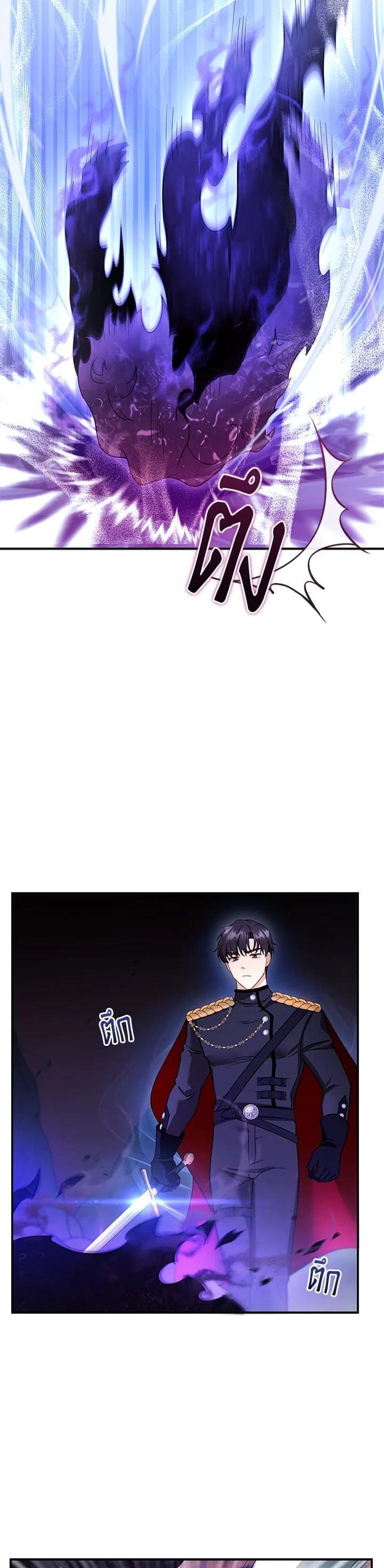 Manga-lc-com อ่านมังงะ อ่านการ์ตูน ออนไลน์ ฟรี I Plan to Divorce My Villain Husband but We Have A Child ตอนที่ 1 2 3 4 5 6 7 8 9 10 11 12 13 14 ฟรี ไม่มีโฆษณา Manga-lc - อ่าน มังงะ อ่าน การ์ตูน ออนไลน์ อ่านมังงะ ฟรี