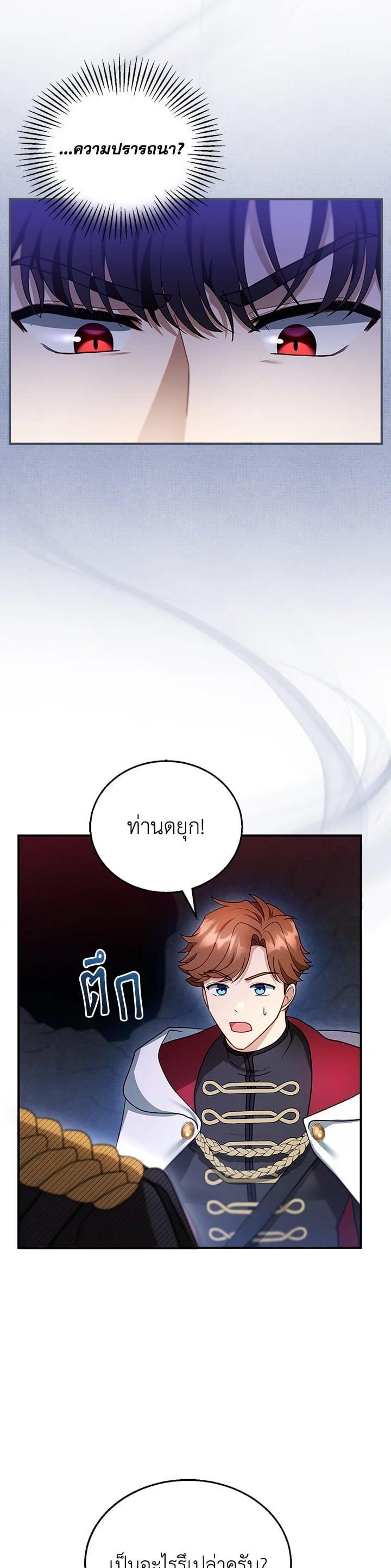 Manga-lc-com อ่านมังงะ อ่านการ์ตูน ออนไลน์ ฟรี I Plan to Divorce My Villain Husband but We Have A Child ตอนที่ 1 2 3 4 5 6 7 8 9 10 11 12 13 14 ฟรี ไม่มีโฆษณา Manga-lc - อ่าน มังงะ อ่าน การ์ตูน ออนไลน์ อ่านมังงะ ฟรี