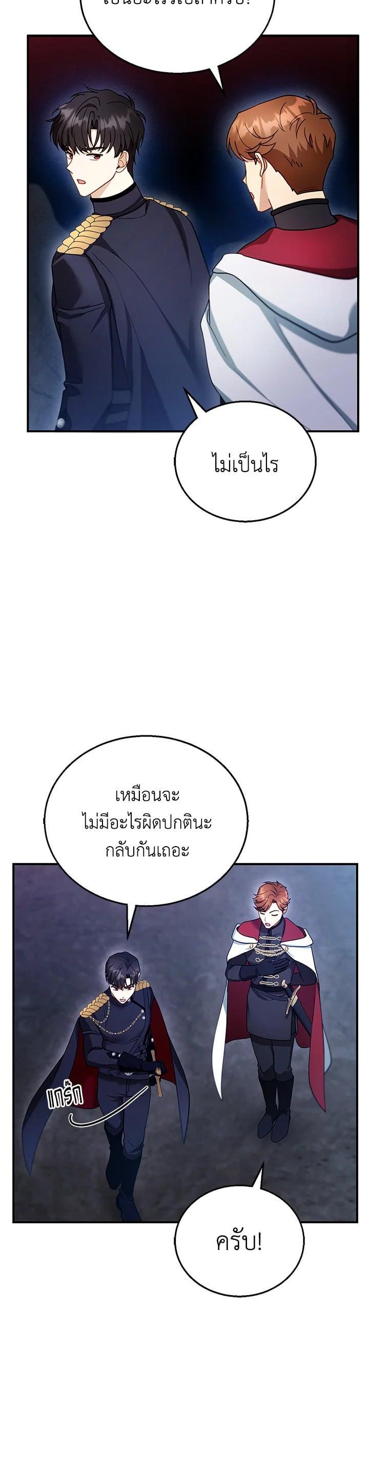 Manga-lc-com อ่านมังงะ อ่านการ์ตูน ออนไลน์ ฟรี I Plan to Divorce My Villain Husband but We Have A Child ตอนที่ 1 2 3 4 5 6 7 8 9 10 11 12 13 14 ฟรี ไม่มีโฆษณา Manga-lc - อ่าน มังงะ อ่าน การ์ตูน ออนไลน์ อ่านมังงะ ฟรี