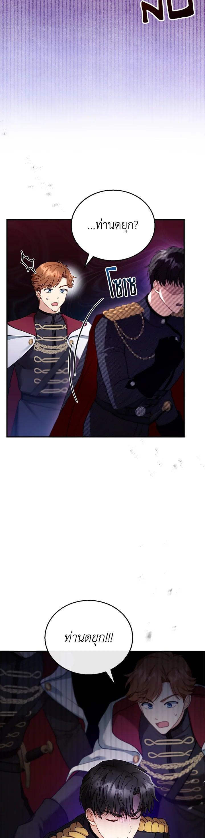 Manga-lc-com อ่านมังงะ อ่านการ์ตูน ออนไลน์ ฟรี I Plan to Divorce My Villain Husband but We Have A Child ตอนที่ 1 2 3 4 5 6 7 8 9 10 11 12 13 14 ฟรี ไม่มีโฆษณา Manga-lc - อ่าน มังงะ อ่าน การ์ตูน ออนไลน์ อ่านมังงะ ฟรี