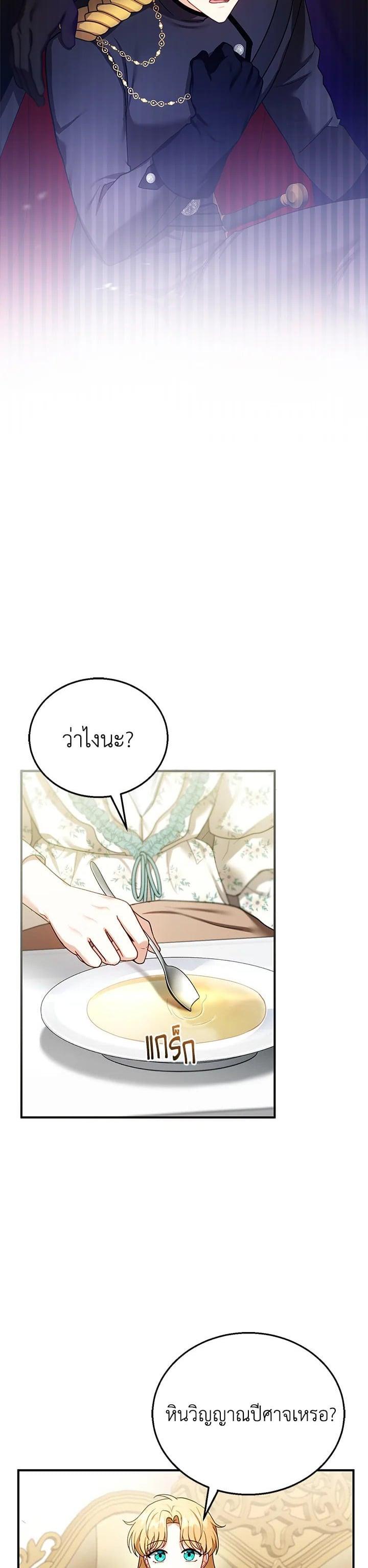 Manga-lc-com อ่านมังงะ อ่านการ์ตูน ออนไลน์ ฟรี I Plan to Divorce My Villain Husband but We Have A Child ตอนที่ 1 2 3 4 5 6 7 8 9 10 11 12 13 14 ฟรี ไม่มีโฆษณา Manga-lc - อ่าน มังงะ อ่าน การ์ตูน ออนไลน์ อ่านมังงะ ฟรี