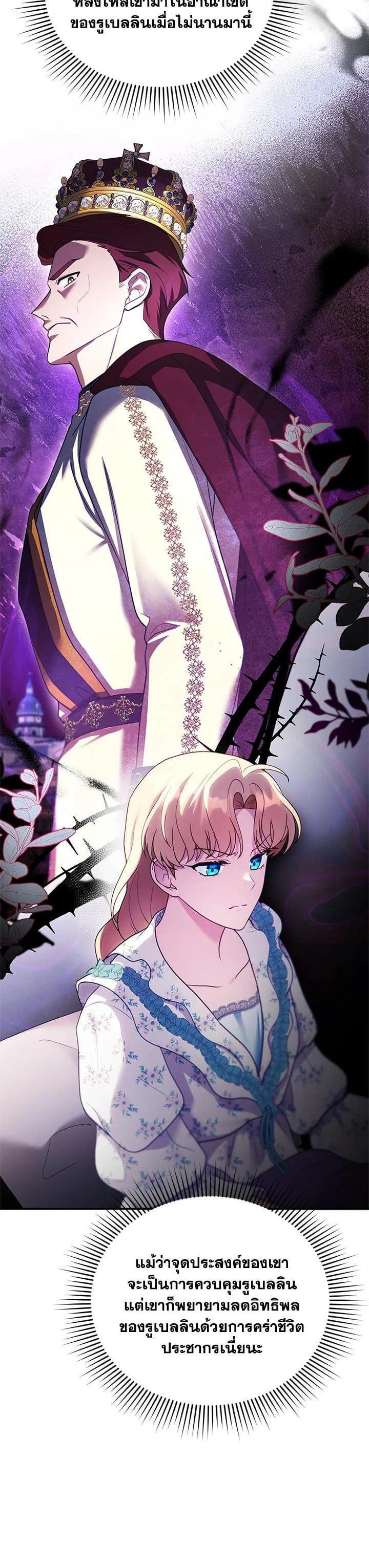 Manga-lc-com อ่านมังงะ อ่านการ์ตูน ออนไลน์ ฟรี I Plan to Divorce My Villain Husband but We Have A Child ตอนที่ 1 2 3 4 5 6 7 8 9 10 11 12 13 14 ฟรี ไม่มีโฆษณา Manga-lc - อ่าน มังงะ อ่าน การ์ตูน ออนไลน์ อ่านมังงะ ฟรี