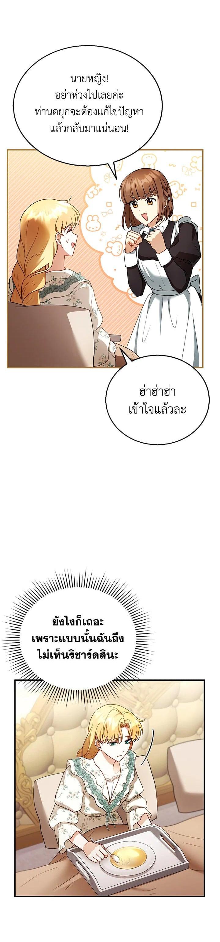 Manga-lc-com อ่านมังงะ อ่านการ์ตูน ออนไลน์ ฟรี I Plan to Divorce My Villain Husband but We Have A Child ตอนที่ 1 2 3 4 5 6 7 8 9 10 11 12 13 14 ฟรี ไม่มีโฆษณา Manga-lc - อ่าน มังงะ อ่าน การ์ตูน ออนไลน์ อ่านมังงะ ฟรี