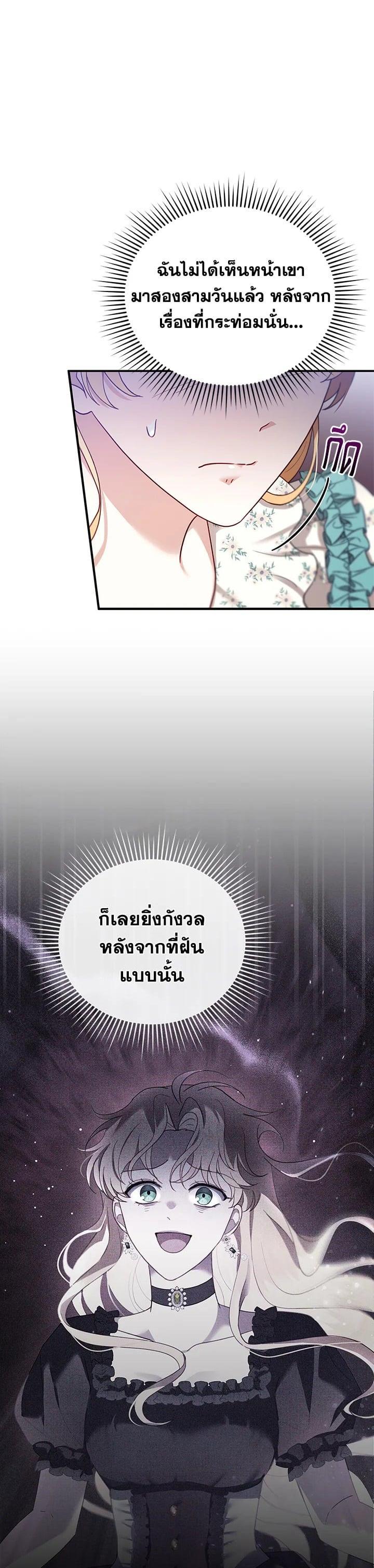 Manga-lc-com อ่านมังงะ อ่านการ์ตูน ออนไลน์ ฟรี I Plan to Divorce My Villain Husband but We Have A Child ตอนที่ 1 2 3 4 5 6 7 8 9 10 11 12 13 14 ฟรี ไม่มีโฆษณา Manga-lc - อ่าน มังงะ อ่าน การ์ตูน ออนไลน์ อ่านมังงะ ฟรี
