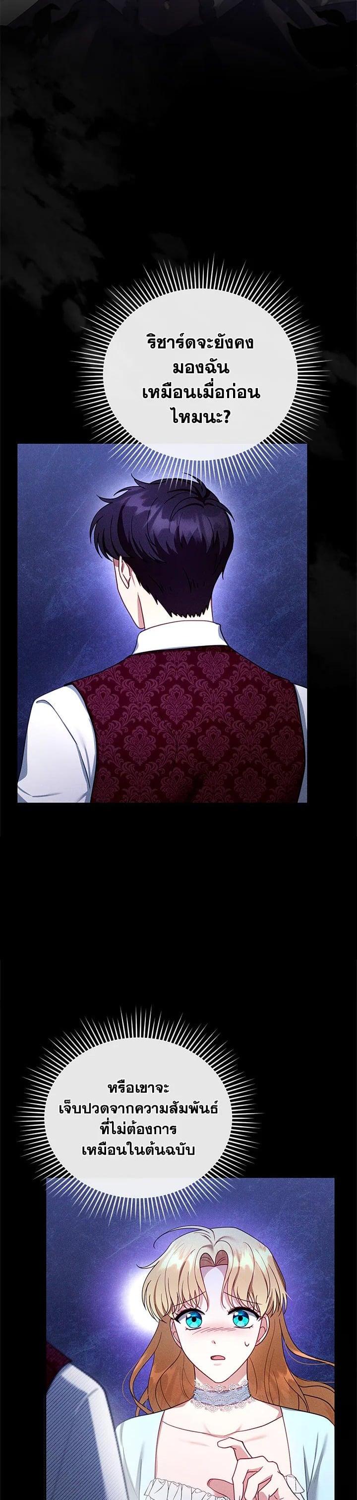 Manga-lc-com อ่านมังงะ อ่านการ์ตูน ออนไลน์ ฟรี I Plan to Divorce My Villain Husband but We Have A Child ตอนที่ 1 2 3 4 5 6 7 8 9 10 11 12 13 14 ฟรี ไม่มีโฆษณา Manga-lc - อ่าน มังงะ อ่าน การ์ตูน ออนไลน์ อ่านมังงะ ฟรี