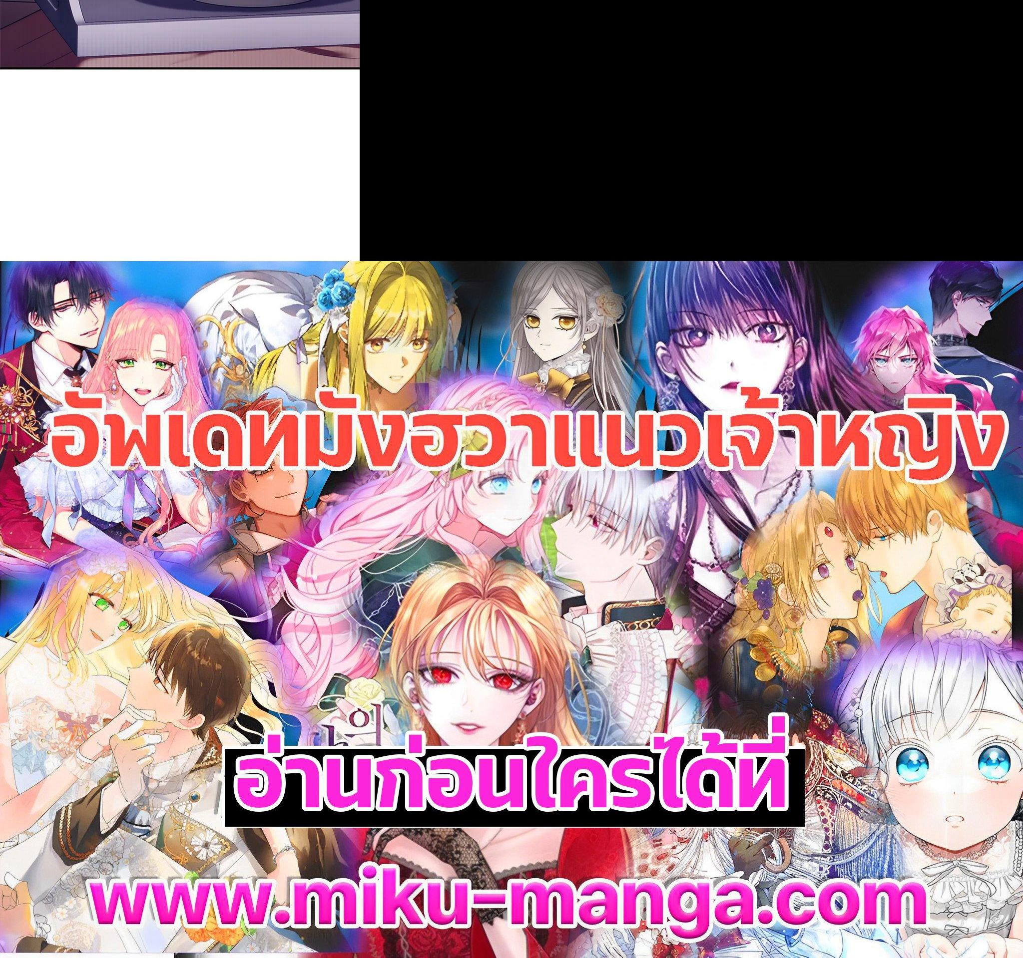 Manga-lc-com อ่านมังงะ อ่านการ์ตูน ออนไลน์ ฟรี I Plan to Divorce My Villain Husband but We Have A Child ตอนที่ 1 2 3 4 5 6 7 8 9 10 11 12 13 14 ฟรี ไม่มีโฆษณา Manga-lc - อ่าน มังงะ อ่าน การ์ตูน ออนไลน์ อ่านมังงะ ฟรี