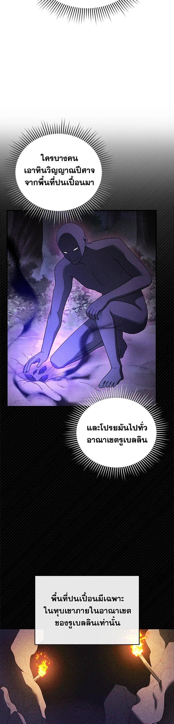 Manga-lc-com อ่านมังงะ อ่านการ์ตูน ออนไลน์ ฟรี I Plan to Divorce My Villain Husband but We Have A Child ตอนที่ 1 2 3 4 5 6 7 8 9 10 11 12 13 14 ฟรี ไม่มีโฆษณา Manga-lc - อ่าน มังงะ อ่าน การ์ตูน ออนไลน์ อ่านมังงะ ฟรี