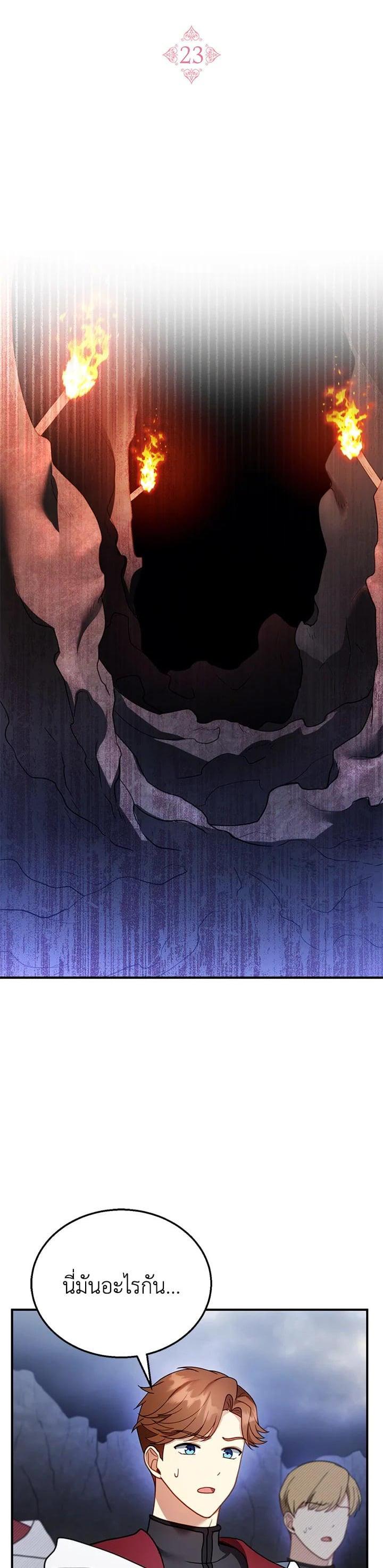 Manga-lc-com อ่านมังงะ อ่านการ์ตูน ออนไลน์ ฟรี I Plan to Divorce My Villain Husband but We Have A Child ตอนที่ 1 2 3 4 5 6 7 8 9 10 11 12 13 14 ฟรี ไม่มีโฆษณา Manga-lc - อ่าน มังงะ อ่าน การ์ตูน ออนไลน์ อ่านมังงะ ฟรี