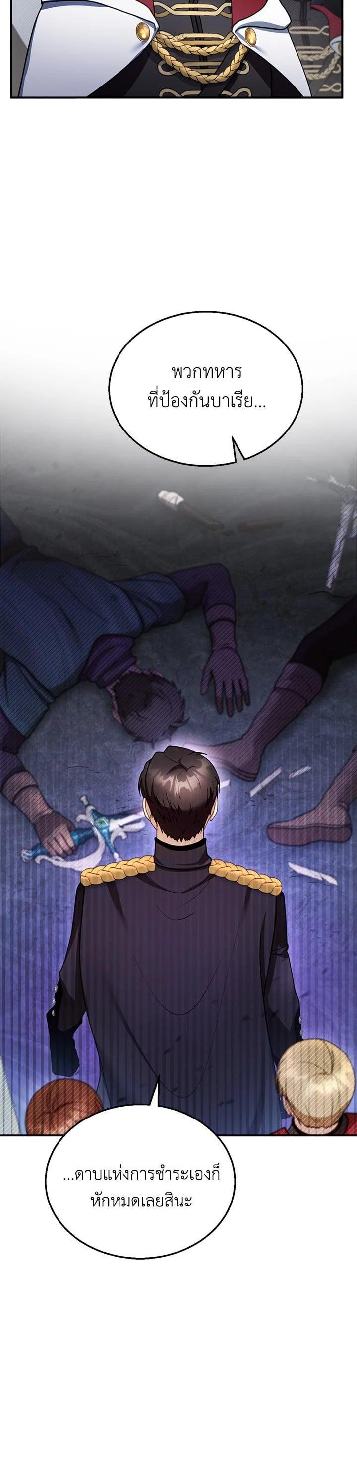 Manga-lc-com อ่านมังงะ อ่านการ์ตูน ออนไลน์ ฟรี I Plan to Divorce My Villain Husband but We Have A Child ตอนที่ 1 2 3 4 5 6 7 8 9 10 11 12 13 14 ฟรี ไม่มีโฆษณา Manga-lc - อ่าน มังงะ อ่าน การ์ตูน ออนไลน์ อ่านมังงะ ฟรี