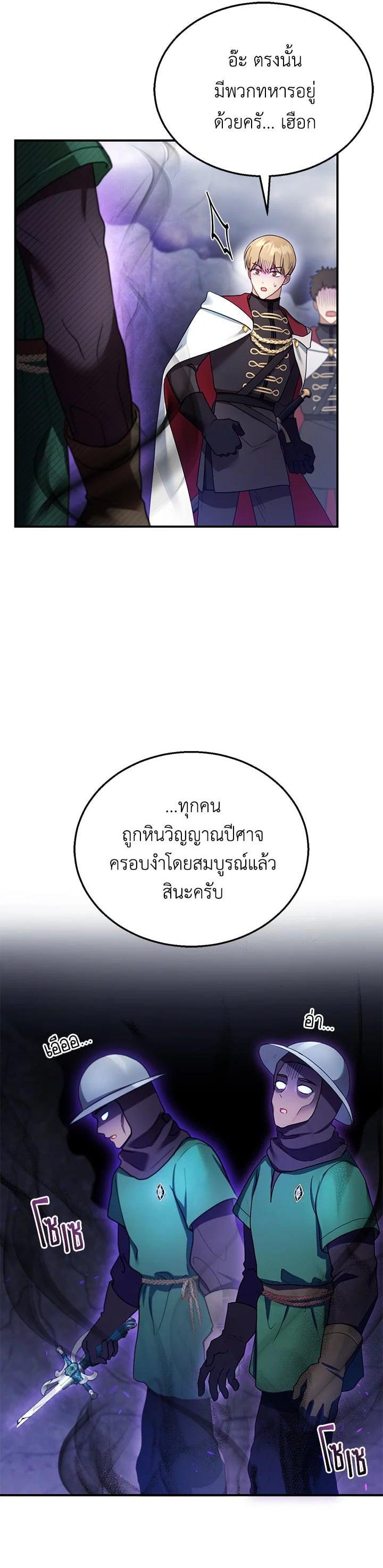 Manga-lc-com อ่านมังงะ อ่านการ์ตูน ออนไลน์ ฟรี I Plan to Divorce My Villain Husband but We Have A Child ตอนที่ 1 2 3 4 5 6 7 8 9 10 11 12 13 14 ฟรี ไม่มีโฆษณา Manga-lc - อ่าน มังงะ อ่าน การ์ตูน ออนไลน์ อ่านมังงะ ฟรี