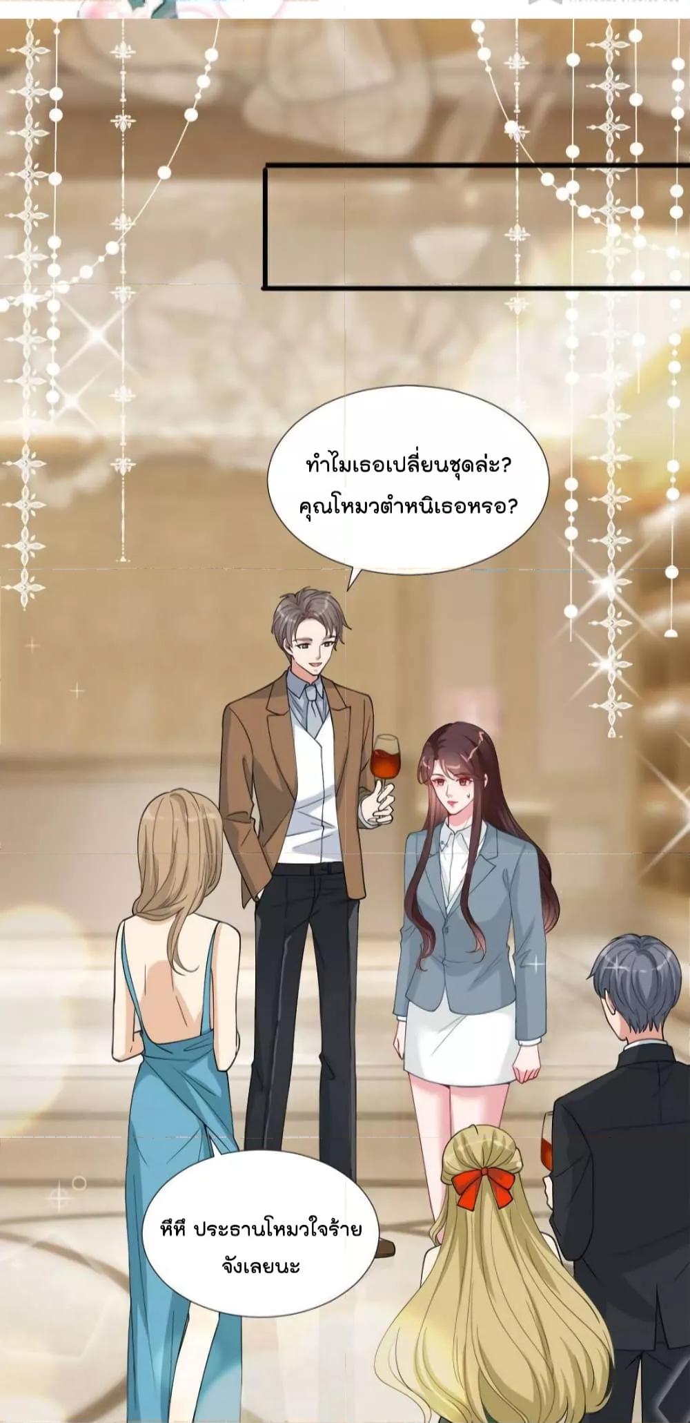 Manga-lc-com อ่านมังงะ อ่านการ์ตูน ออนไลน์ ฟรี Trial Marriage Husband  Need to Work Hard ตอนที่ 1 2 3 4 5 6 7 8 9 10 11 12 13 14 ฟรี ไม่มีโฆษณา Manga-lc - อ่าน มังงะ อ่าน การ์ตูน ออนไลน์ อ่านมังงะ ฟรี