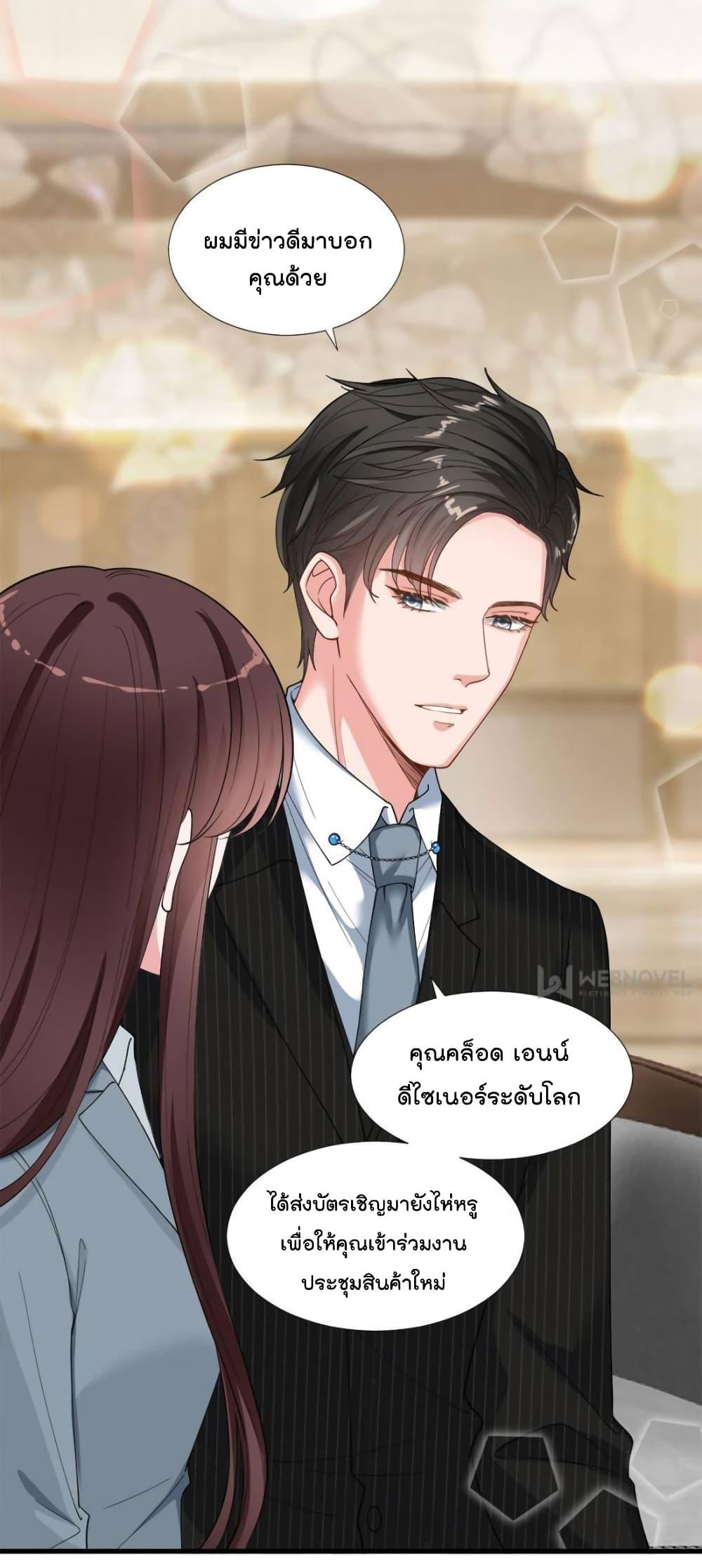 Manga-lc-com อ่านมังงะ อ่านการ์ตูน ออนไลน์ ฟรี Trial Marriage Husband  Need to Work Hard ตอนที่ 1 2 3 4 5 6 7 8 9 10 11 12 13 14 ฟรี ไม่มีโฆษณา Manga-lc - อ่าน มังงะ อ่าน การ์ตูน ออนไลน์ อ่านมังงะ ฟรี
