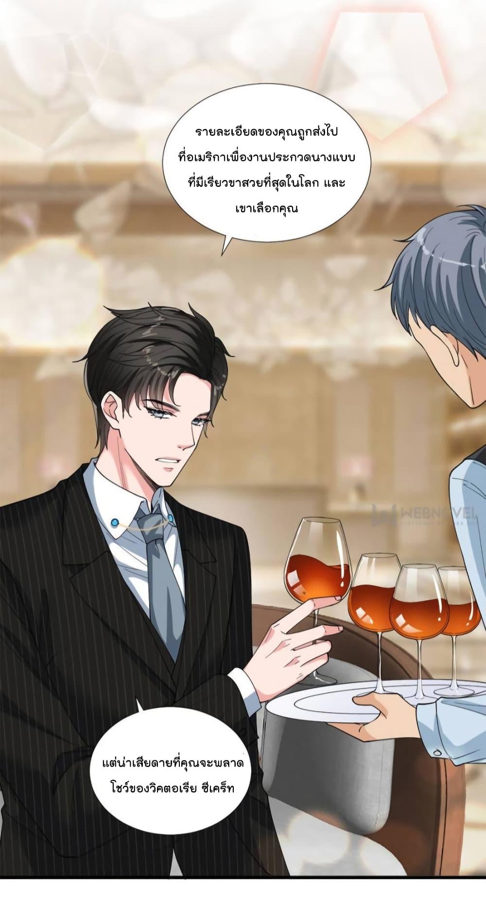Manga-lc-com อ่านมังงะ อ่านการ์ตูน ออนไลน์ ฟรี Trial Marriage Husband  Need to Work Hard ตอนที่ 1 2 3 4 5 6 7 8 9 10 11 12 13 14 ฟรี ไม่มีโฆษณา Manga-lc - อ่าน มังงะ อ่าน การ์ตูน ออนไลน์ อ่านมังงะ ฟรี