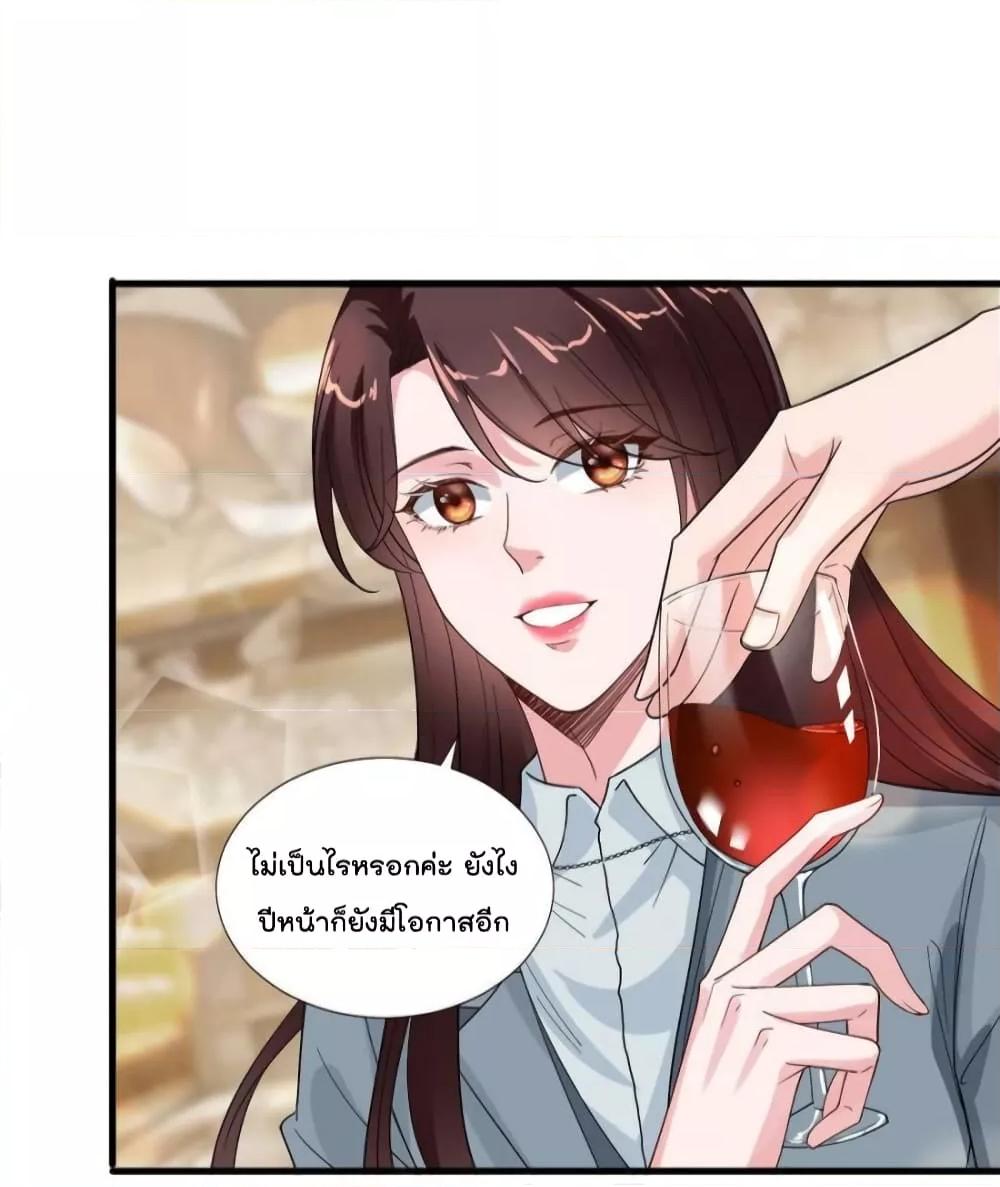 Manga-lc-com อ่านมังงะ อ่านการ์ตูน ออนไลน์ ฟรี Trial Marriage Husband  Need to Work Hard ตอนที่ 1 2 3 4 5 6 7 8 9 10 11 12 13 14 ฟรี ไม่มีโฆษณา Manga-lc - อ่าน มังงะ อ่าน การ์ตูน ออนไลน์ อ่านมังงะ ฟรี