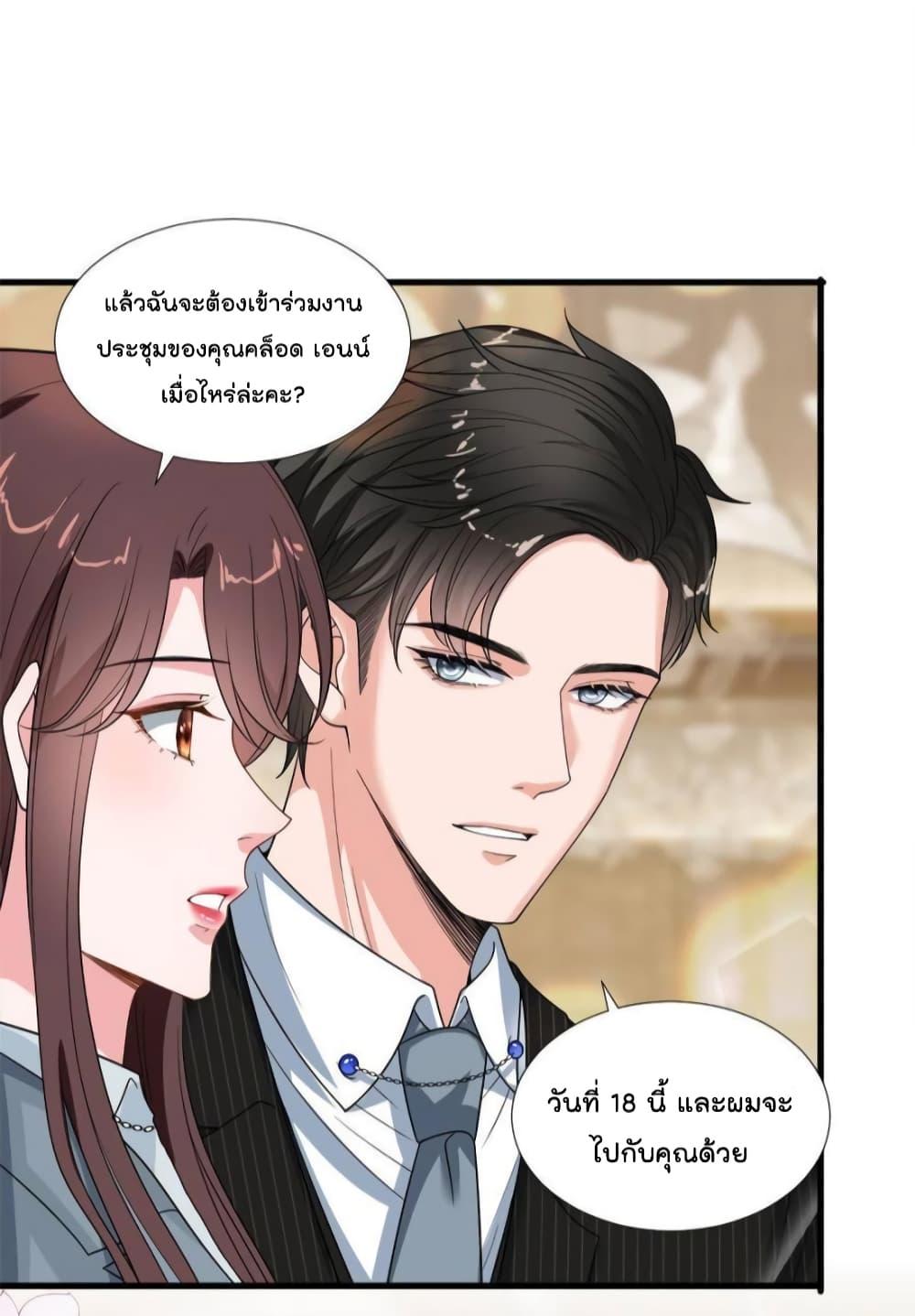 Manga-lc-com อ่านมังงะ อ่านการ์ตูน ออนไลน์ ฟรี Trial Marriage Husband  Need to Work Hard ตอนที่ 1 2 3 4 5 6 7 8 9 10 11 12 13 14 ฟรี ไม่มีโฆษณา Manga-lc - อ่าน มังงะ อ่าน การ์ตูน ออนไลน์ อ่านมังงะ ฟรี