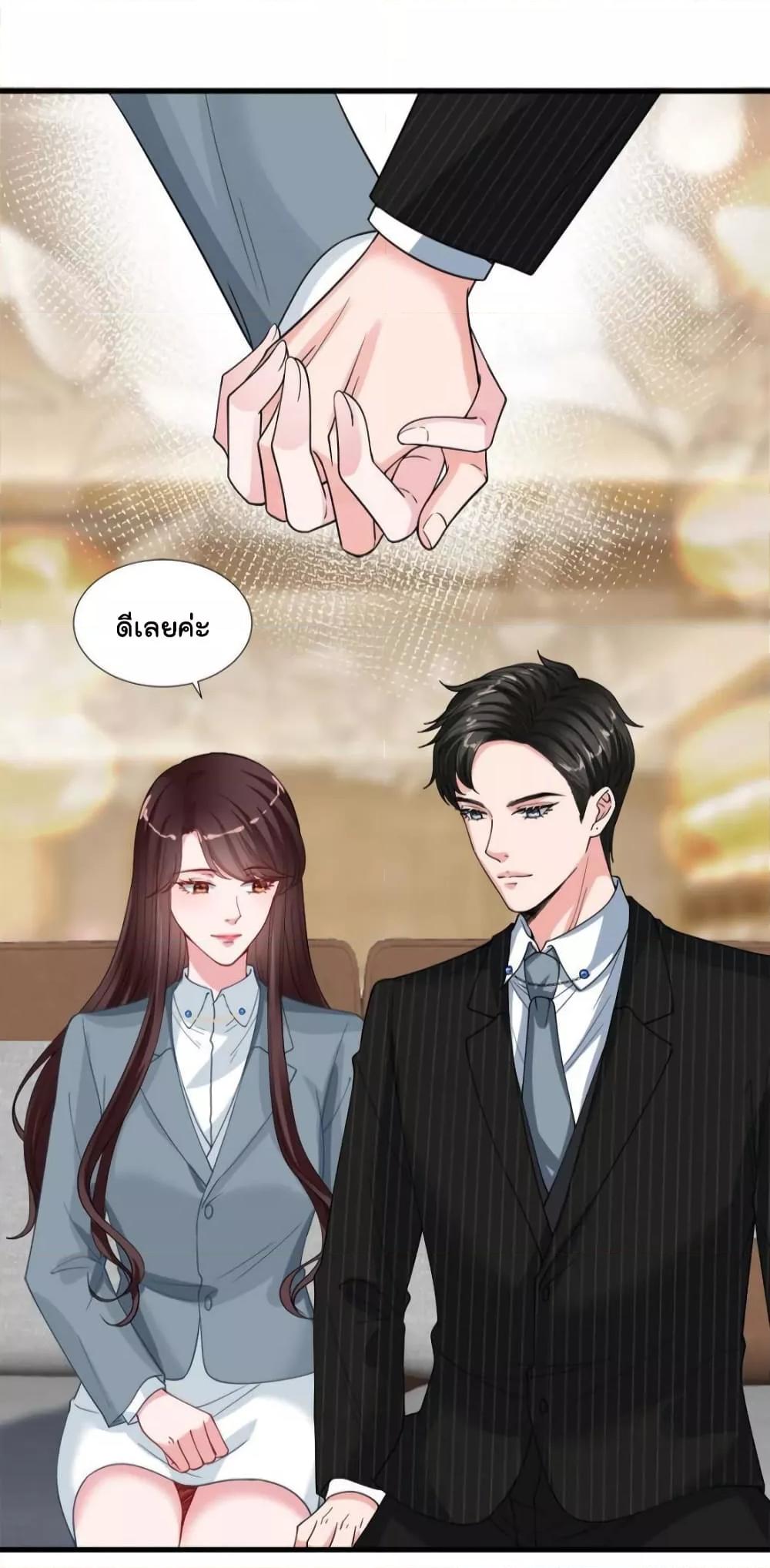 Manga-lc-com อ่านมังงะ อ่านการ์ตูน ออนไลน์ ฟรี Trial Marriage Husband  Need to Work Hard ตอนที่ 1 2 3 4 5 6 7 8 9 10 11 12 13 14 ฟรี ไม่มีโฆษณา Manga-lc - อ่าน มังงะ อ่าน การ์ตูน ออนไลน์ อ่านมังงะ ฟรี