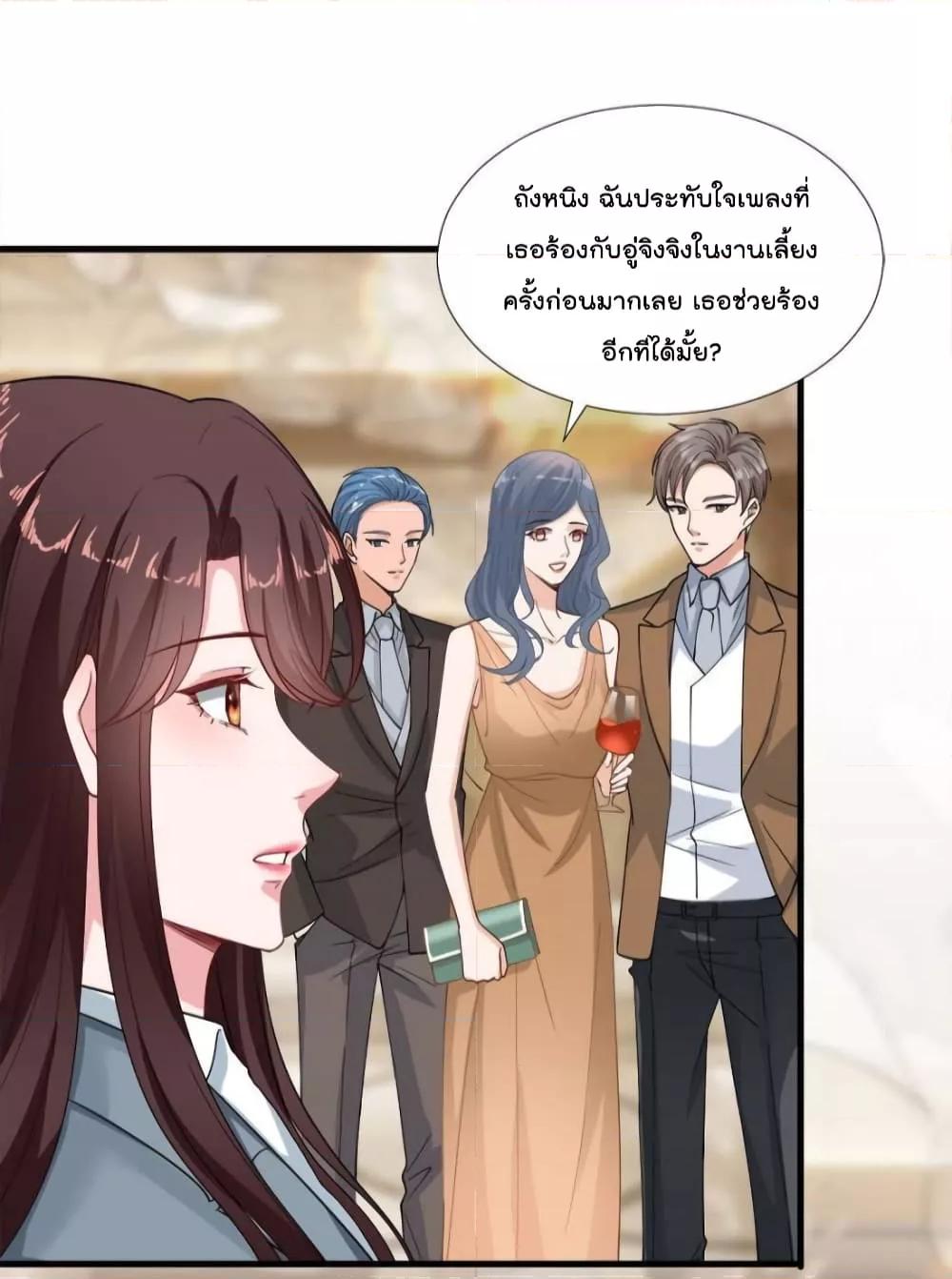 Manga-lc-com อ่านมังงะ อ่านการ์ตูน ออนไลน์ ฟรี Trial Marriage Husband  Need to Work Hard ตอนที่ 1 2 3 4 5 6 7 8 9 10 11 12 13 14 ฟรี ไม่มีโฆษณา Manga-lc - อ่าน มังงะ อ่าน การ์ตูน ออนไลน์ อ่านมังงะ ฟรี
