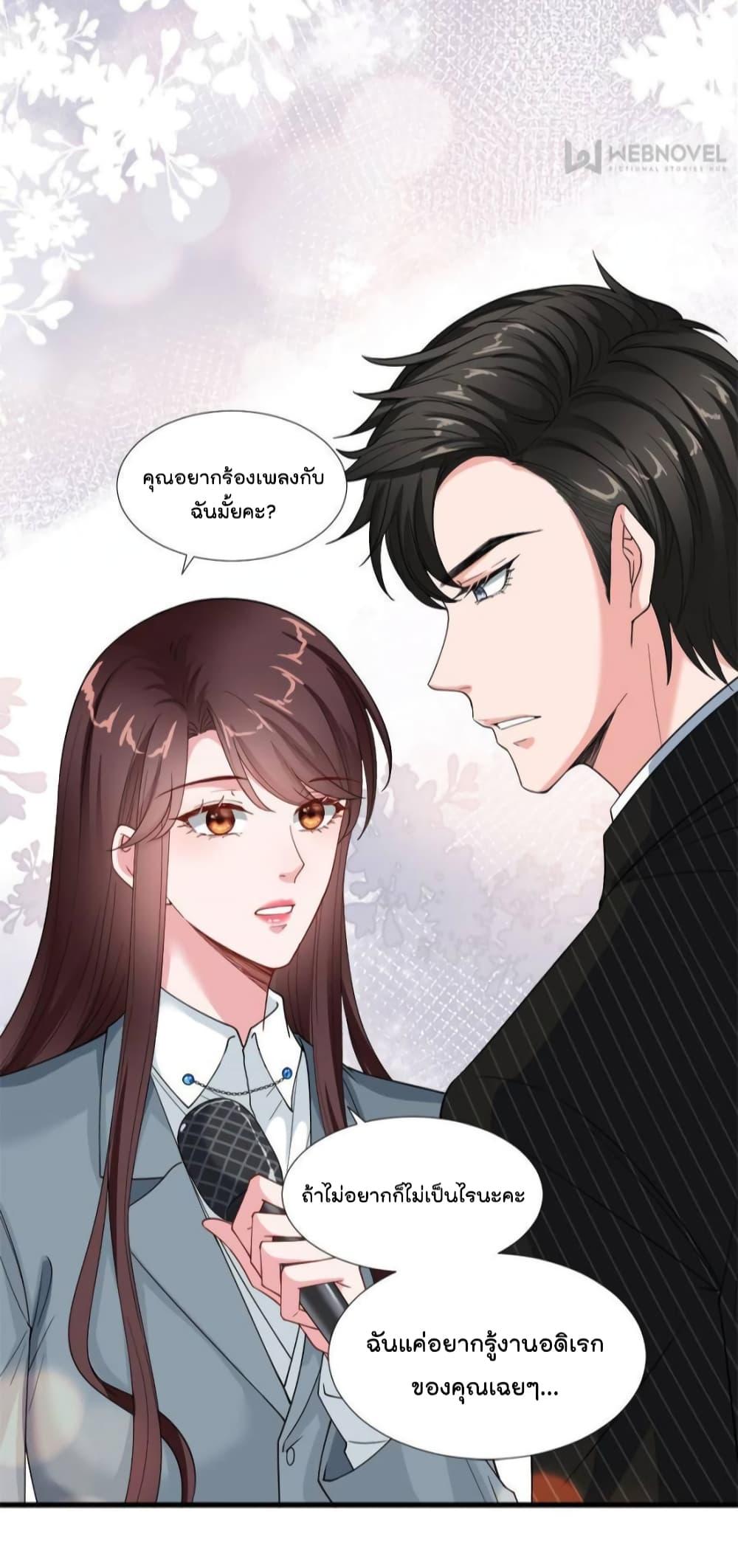 Manga-lc-com อ่านมังงะ อ่านการ์ตูน ออนไลน์ ฟรี Trial Marriage Husband  Need to Work Hard ตอนที่ 1 2 3 4 5 6 7 8 9 10 11 12 13 14 ฟรี ไม่มีโฆษณา Manga-lc - อ่าน มังงะ อ่าน การ์ตูน ออนไลน์ อ่านมังงะ ฟรี