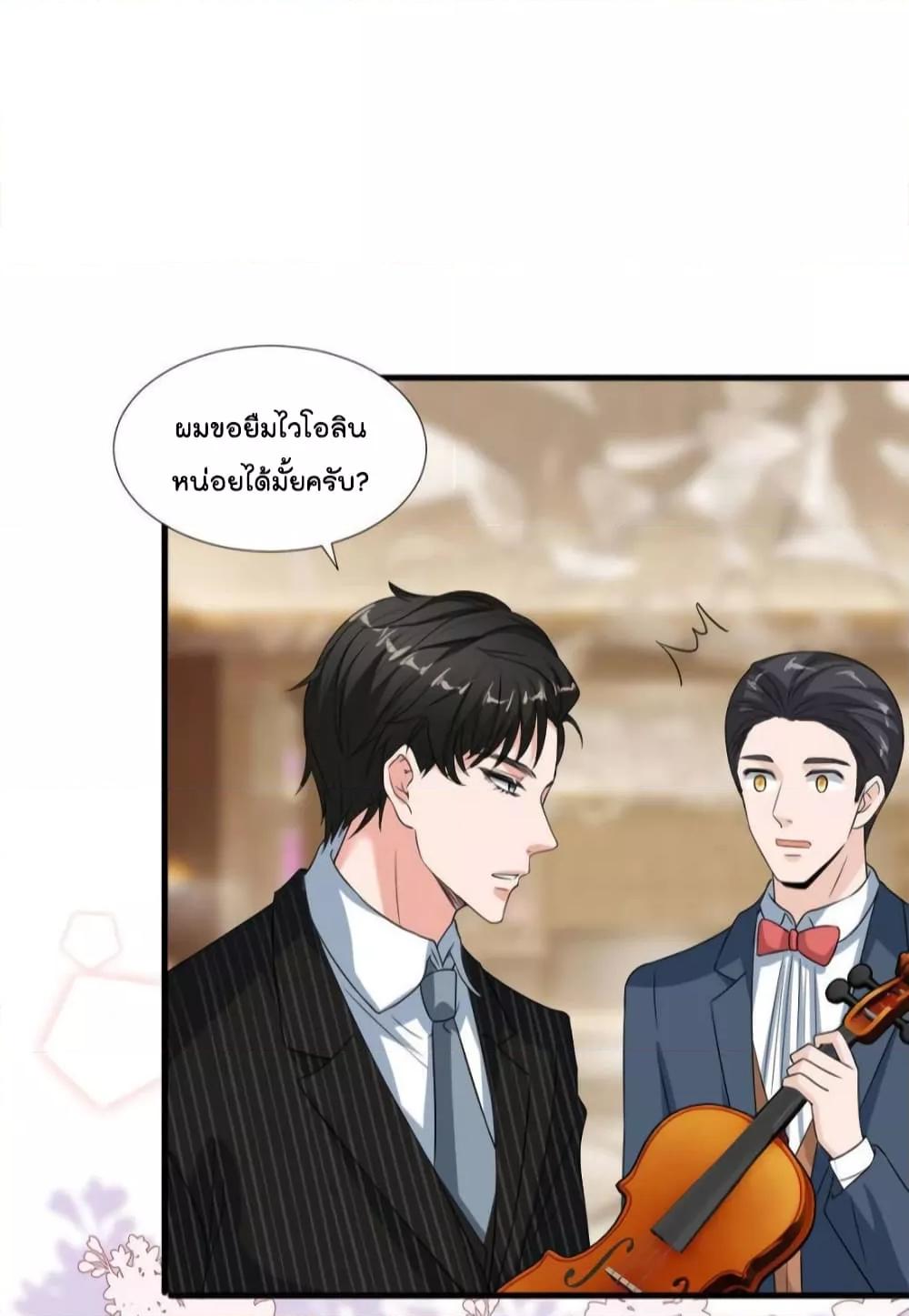 Manga-lc-com อ่านมังงะ อ่านการ์ตูน ออนไลน์ ฟรี Trial Marriage Husband  Need to Work Hard ตอนที่ 1 2 3 4 5 6 7 8 9 10 11 12 13 14 ฟรี ไม่มีโฆษณา Manga-lc - อ่าน มังงะ อ่าน การ์ตูน ออนไลน์ อ่านมังงะ ฟรี