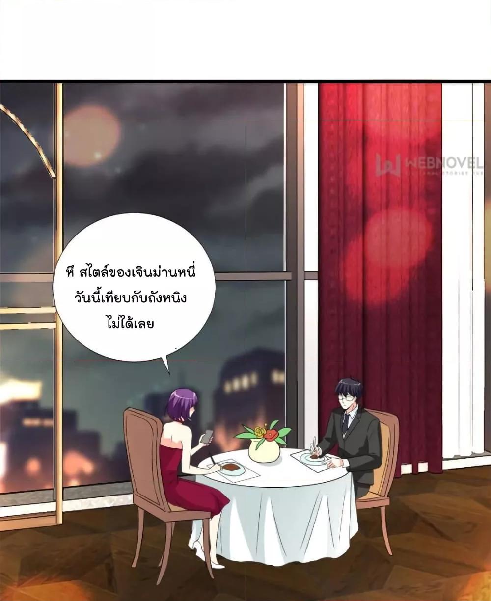 Manga-lc-com อ่านมังงะ อ่านการ์ตูน ออนไลน์ ฟรี Trial Marriage Husband  Need to Work Hard ตอนที่ 1 2 3 4 5 6 7 8 9 10 11 12 13 14 ฟรี ไม่มีโฆษณา Manga-lc - อ่าน มังงะ อ่าน การ์ตูน ออนไลน์ อ่านมังงะ ฟรี